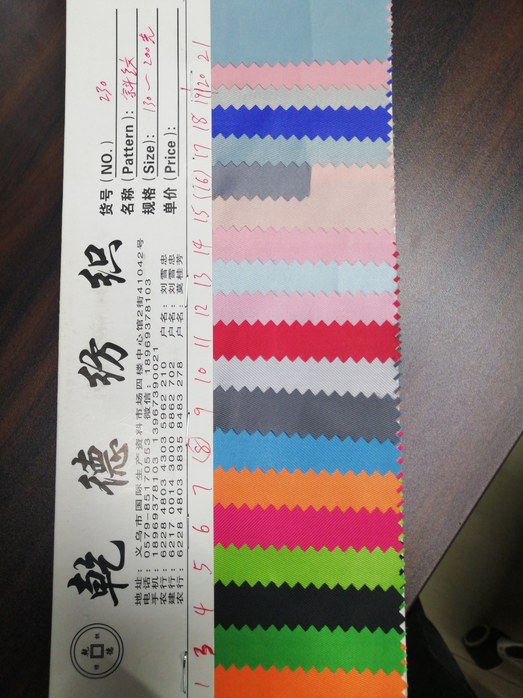 Our company produces various types of leather such as 210D Oxford cloth, including sofa leather, leather shoe checkered leather, decorative leather, and other specifications