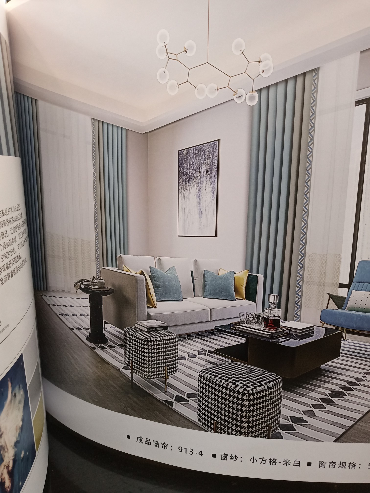 Nordic style, simple, modern style, high-end and elegant curtains undefined