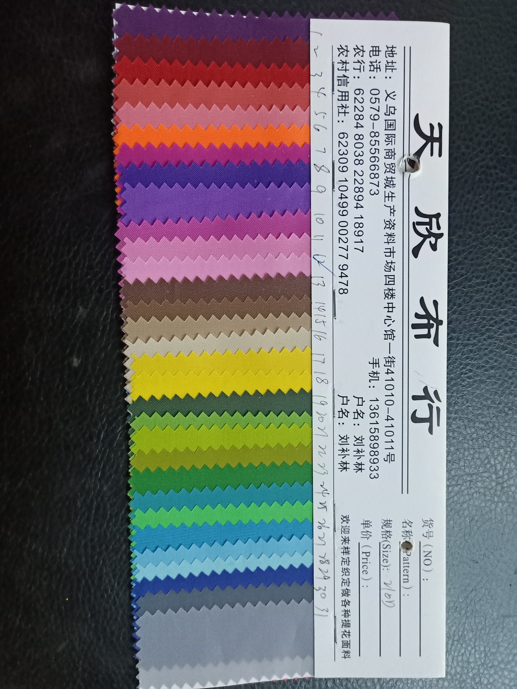 210D牛津布箱包料厂家直销爆款