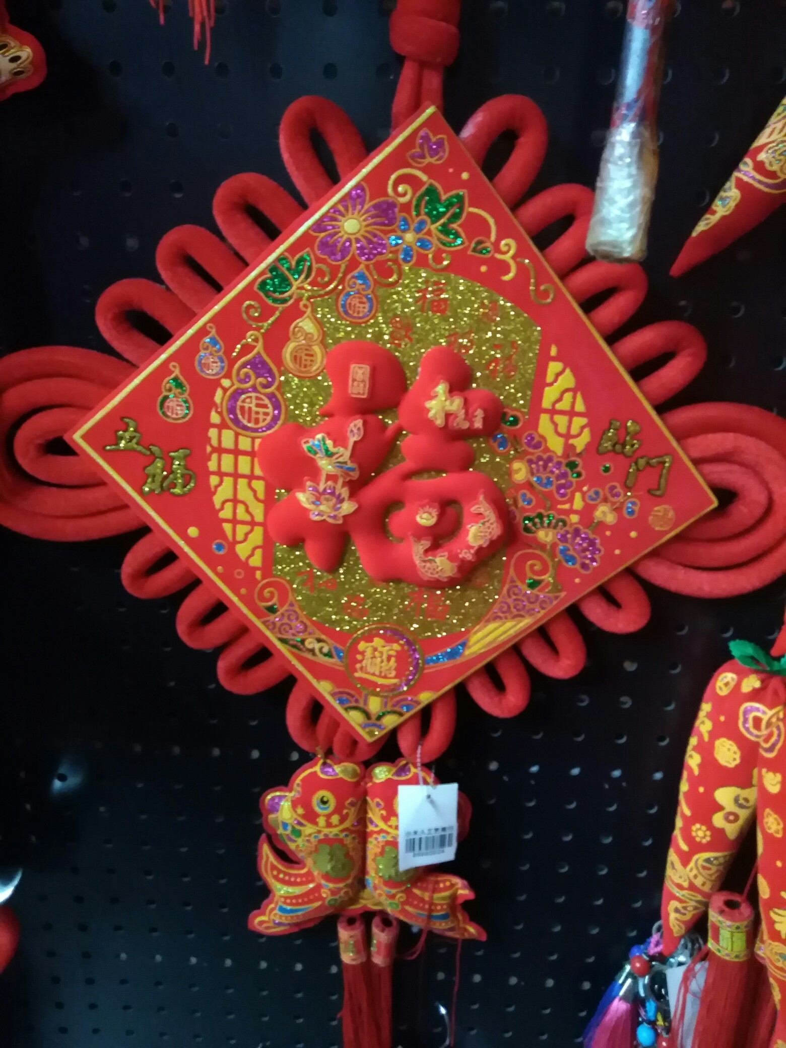 The "Five Blessings Arrive at the Door" knot is a festive and joyous wedding and festival item