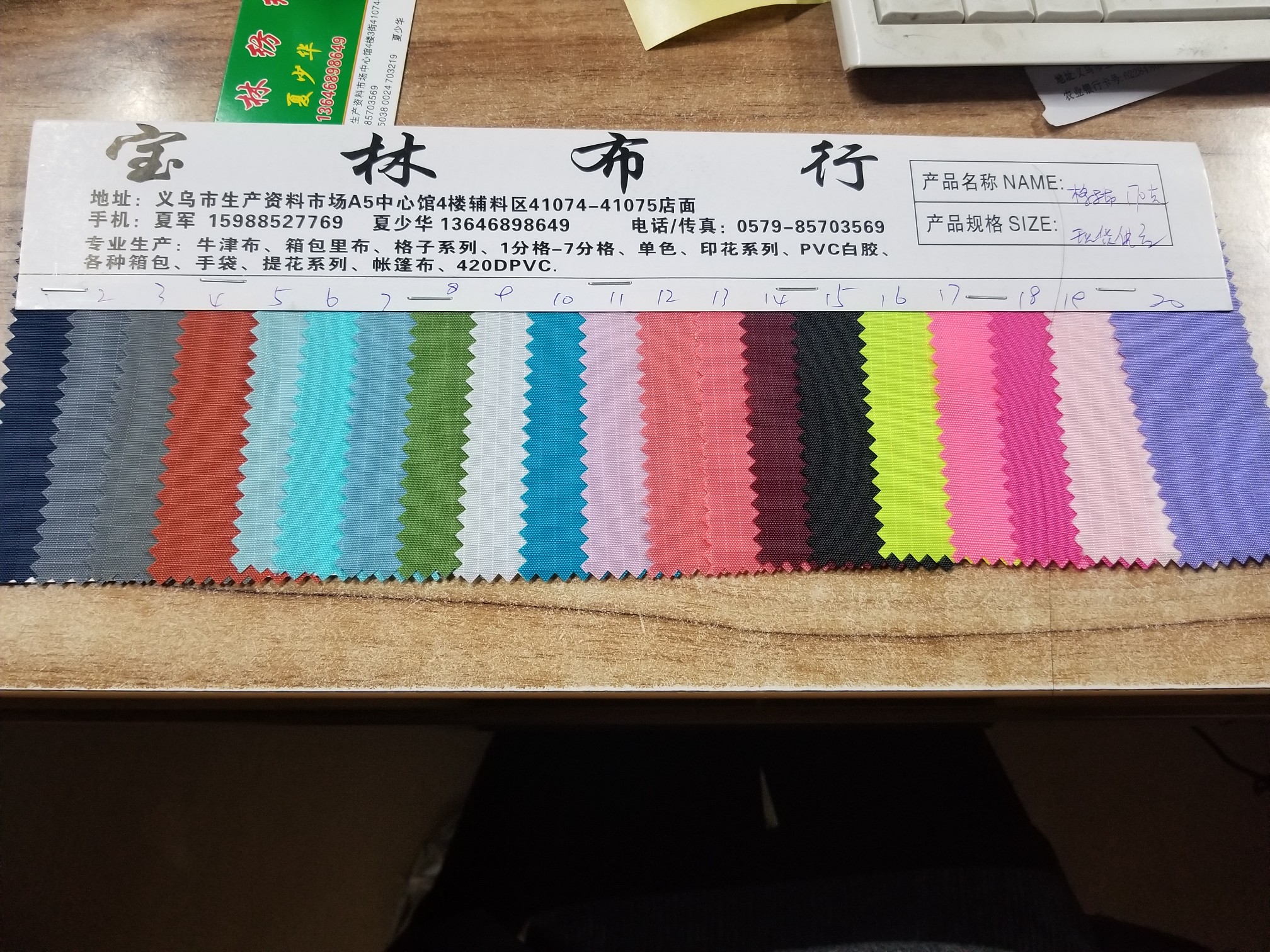 四分格180克