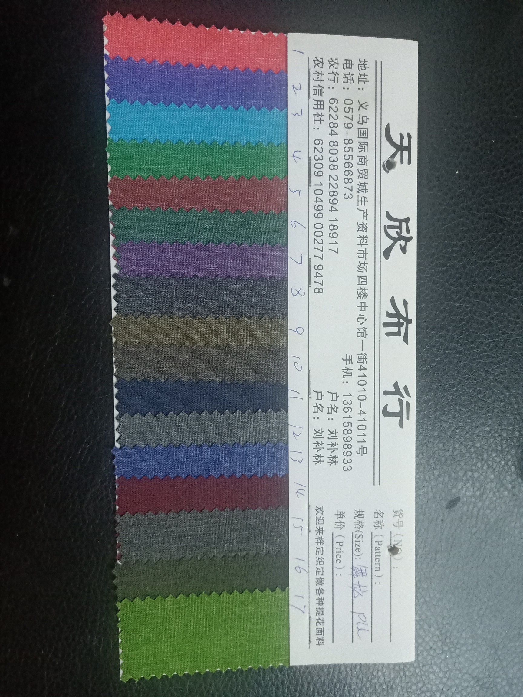 300D舞龙厂家,爆款直销面料