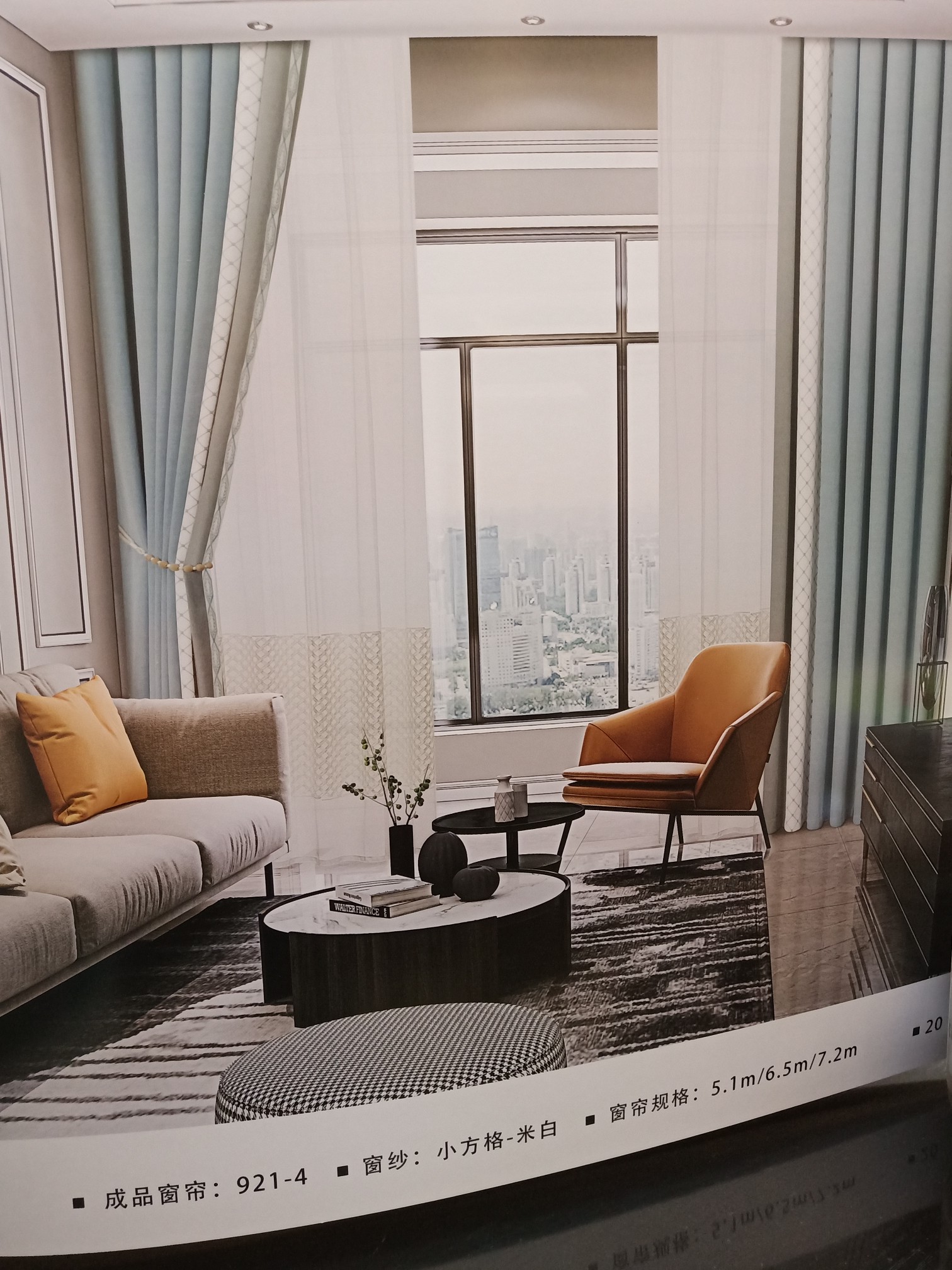 Nordic style, simple, modern style, high-end and elegant curtains Item Picture