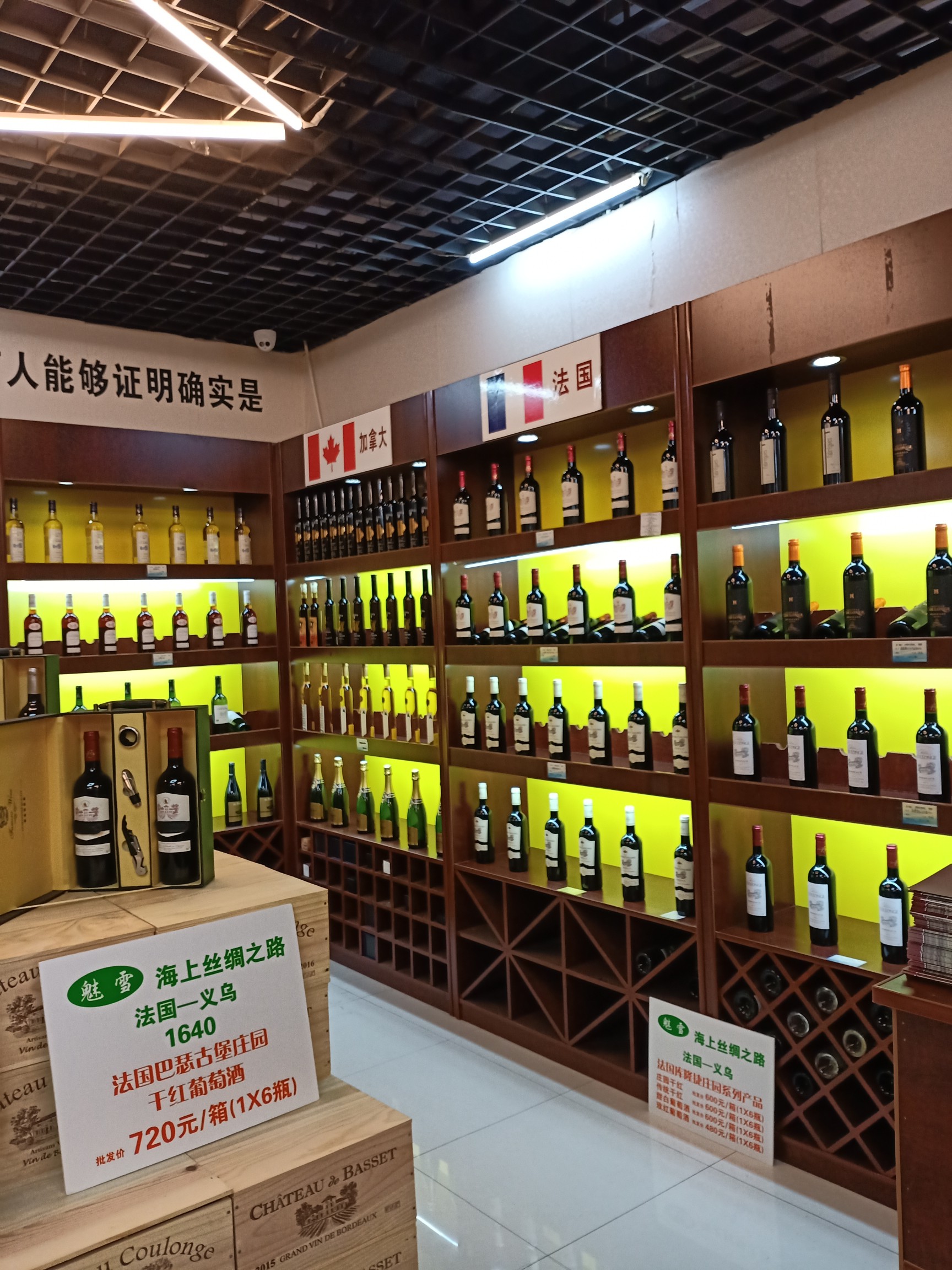 Yiwu Meixue describe pic - 1