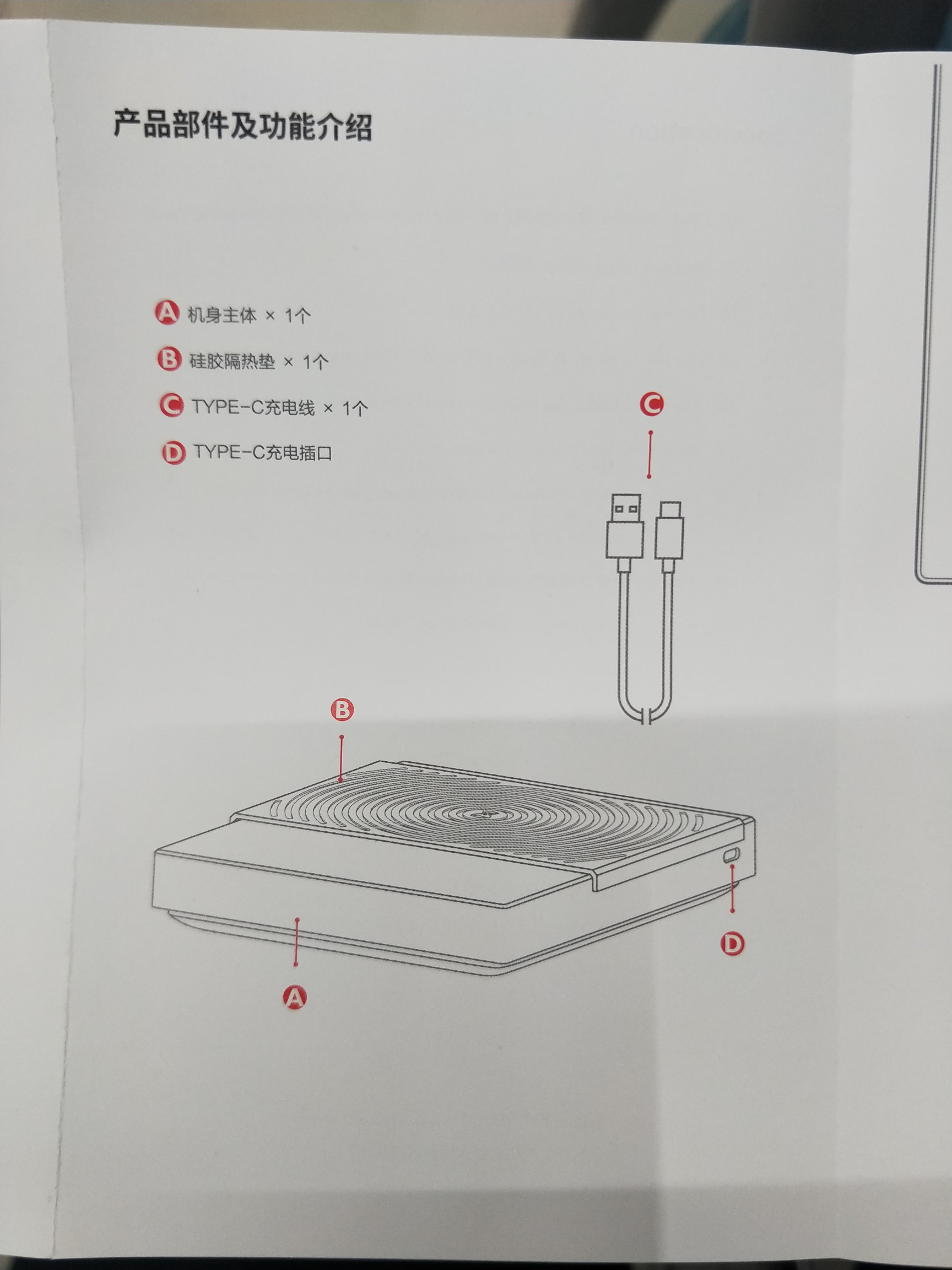 泰摩黑镜BASIC咖啡粉咖啡豆称重平台细节图