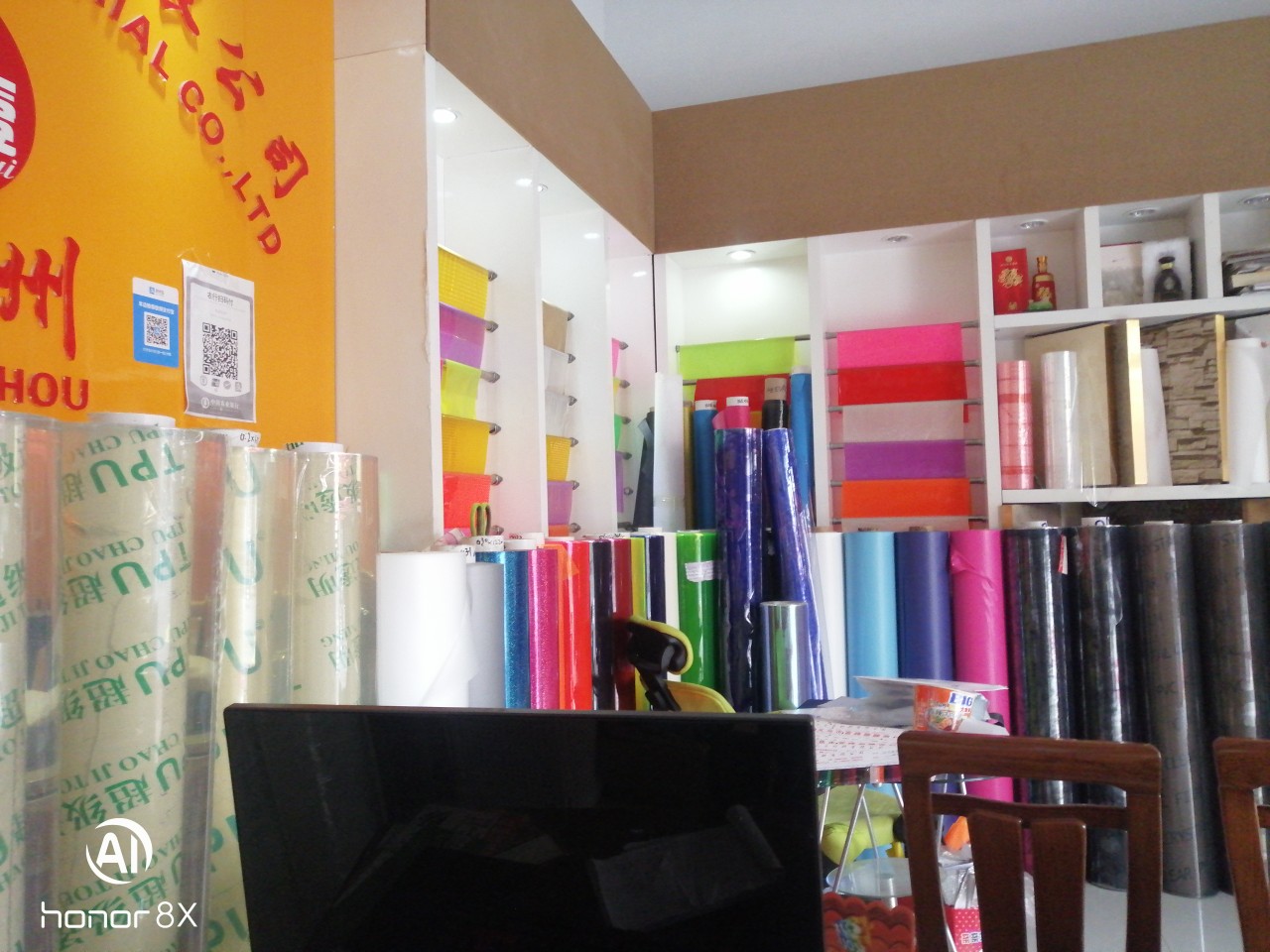 Yixin Leather and Plastic Business describe pic - 1