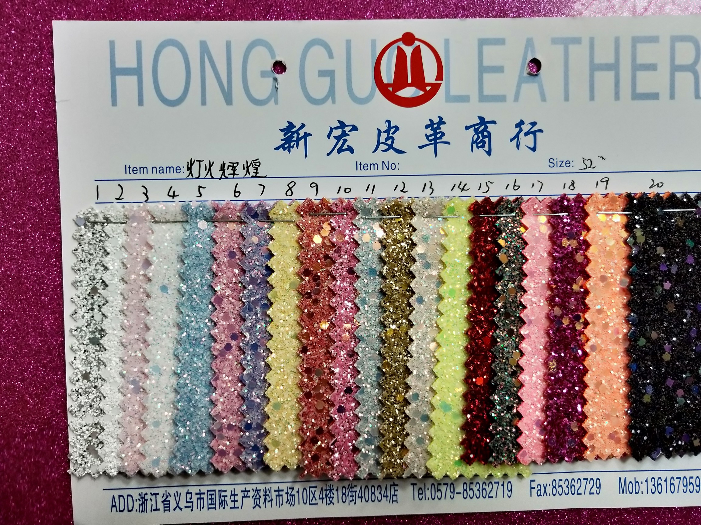 厂家直销大量现货金葱粉Pu灯火辉煌系列装饰发饰品辅料