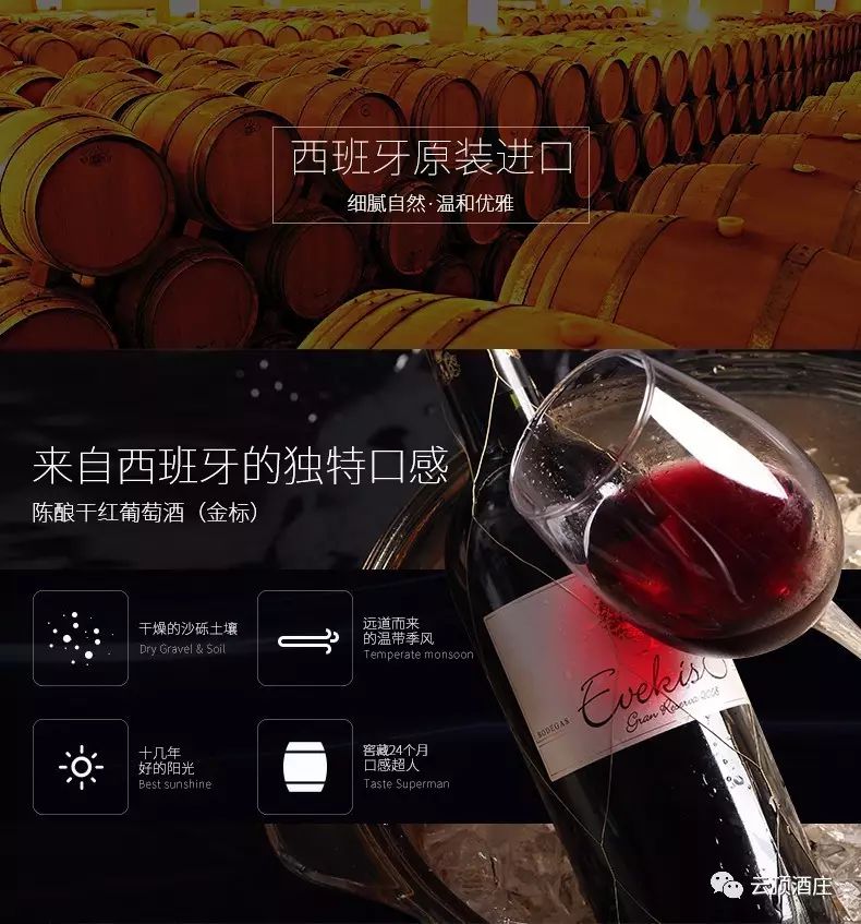 Eve's Kiss Extra Aged Dry Red Wine undefined