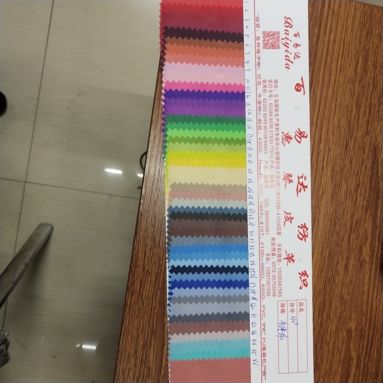 厂家直销.热销新款皮革大量现货高中低档箱包沙发鞋材面料白底实物图