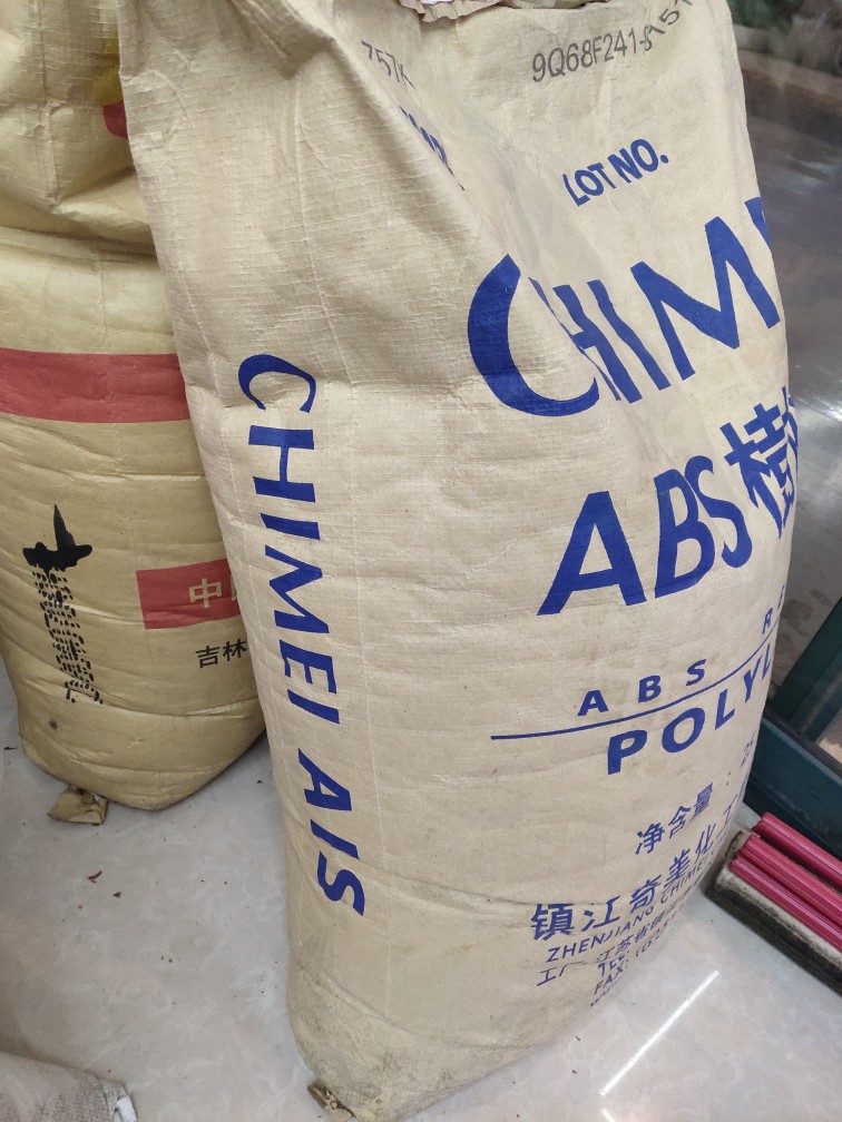 Zhenjiang Qimei Chemical ABS resin details Picture