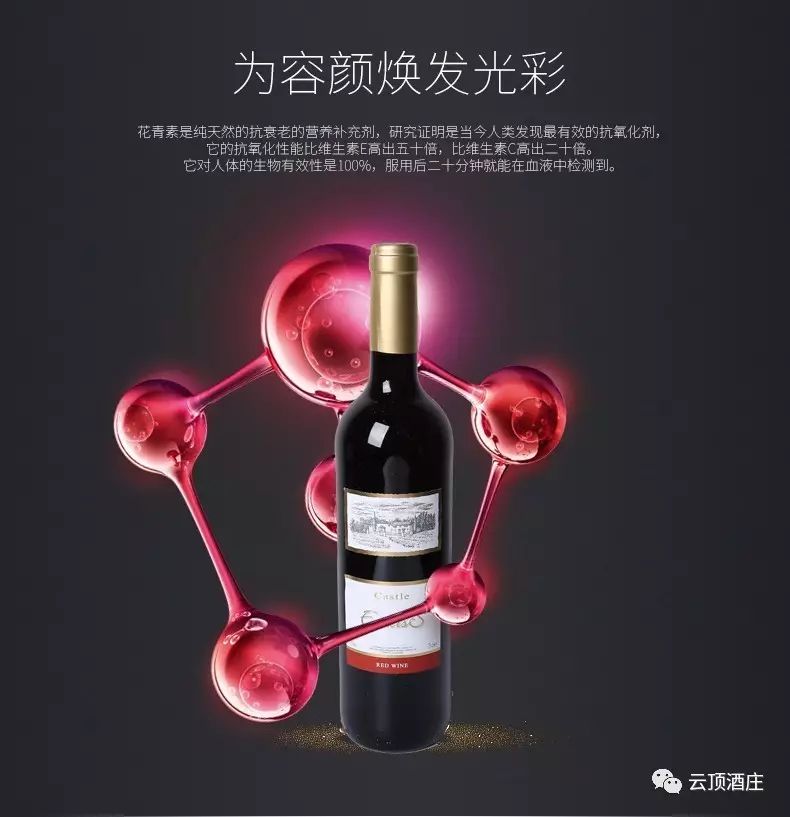 Eve's Kiss Castle Dry Red Wine, a Spanish imported red wine Specification image