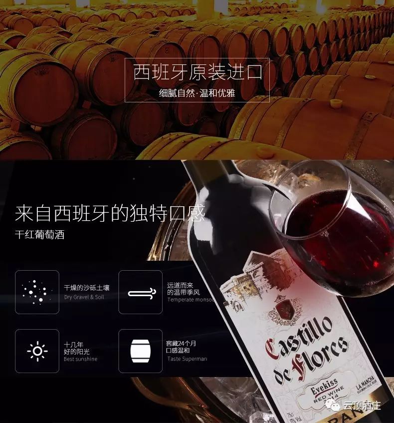 Eve's Kiss Huadu Dry Red Wine is imported in its original bottle from Spain undefined