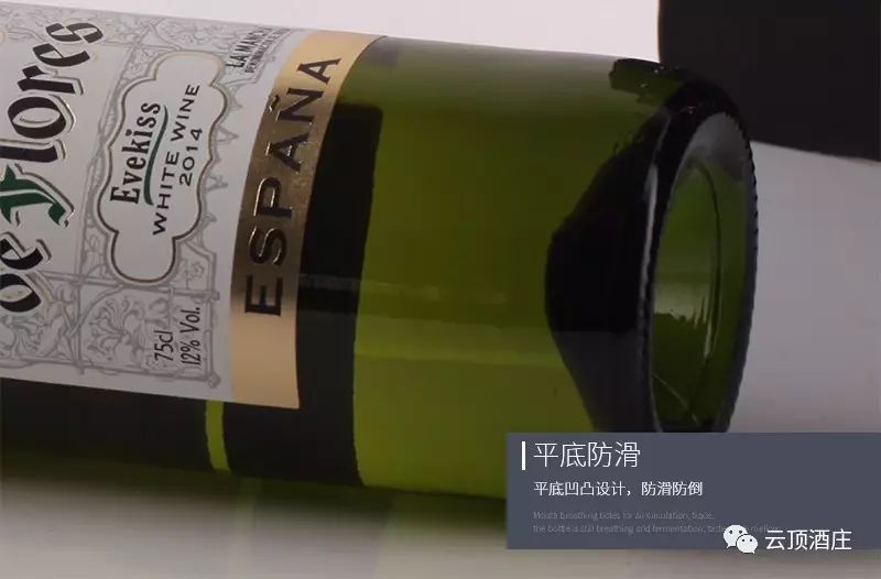 Spanish imported Eve's Kiss Flower dry White wine details Picture