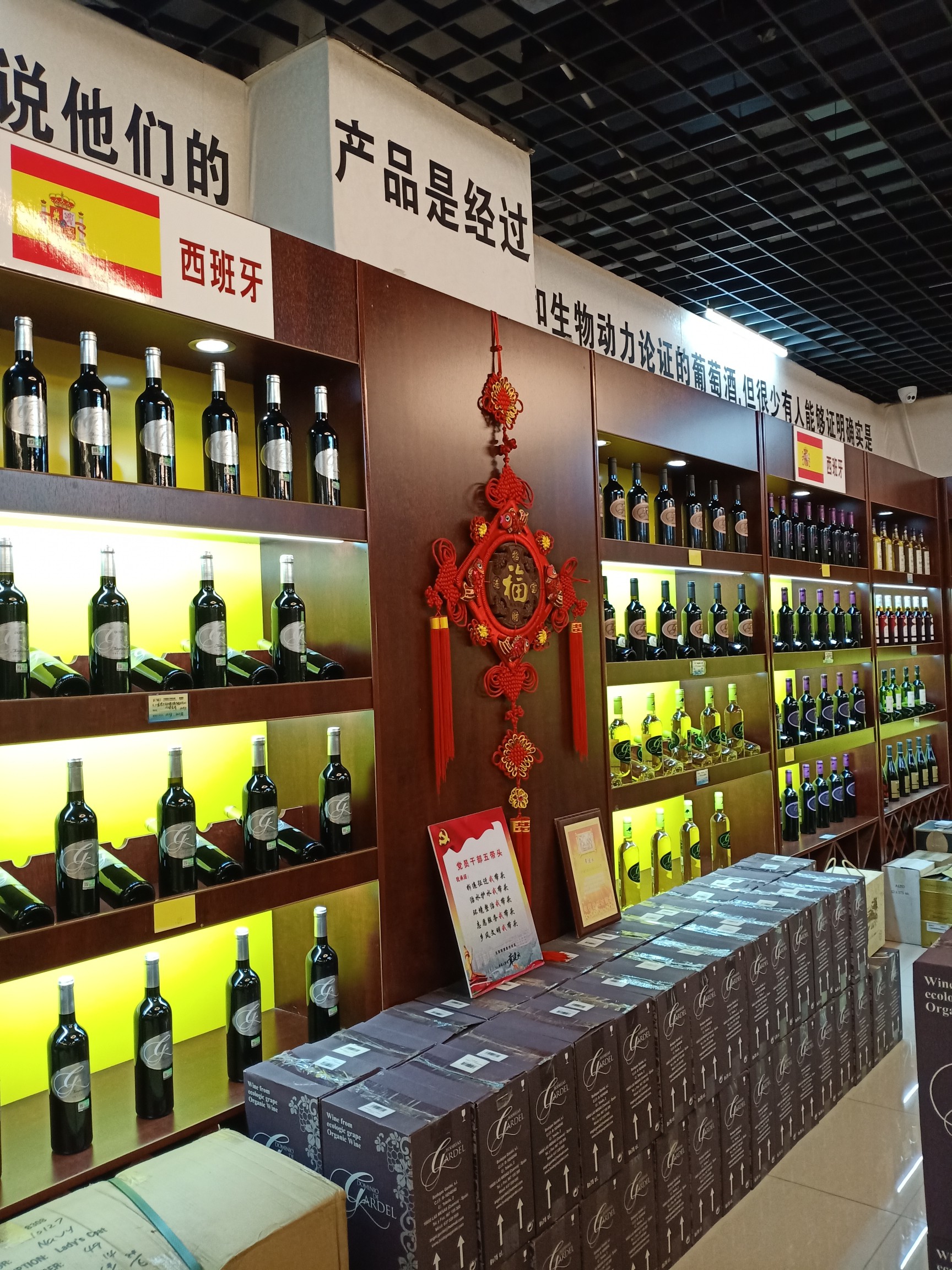 Yiwu Meixue describe pic - 2