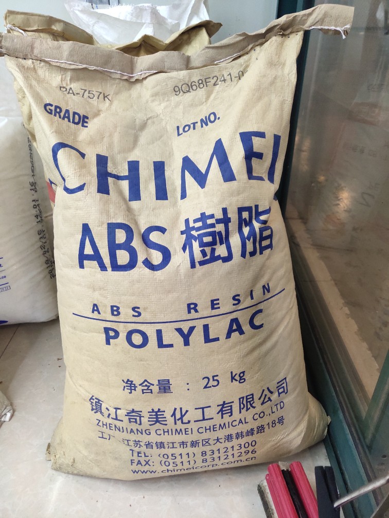 Zhenjiang Qimei Chemical ABS resin