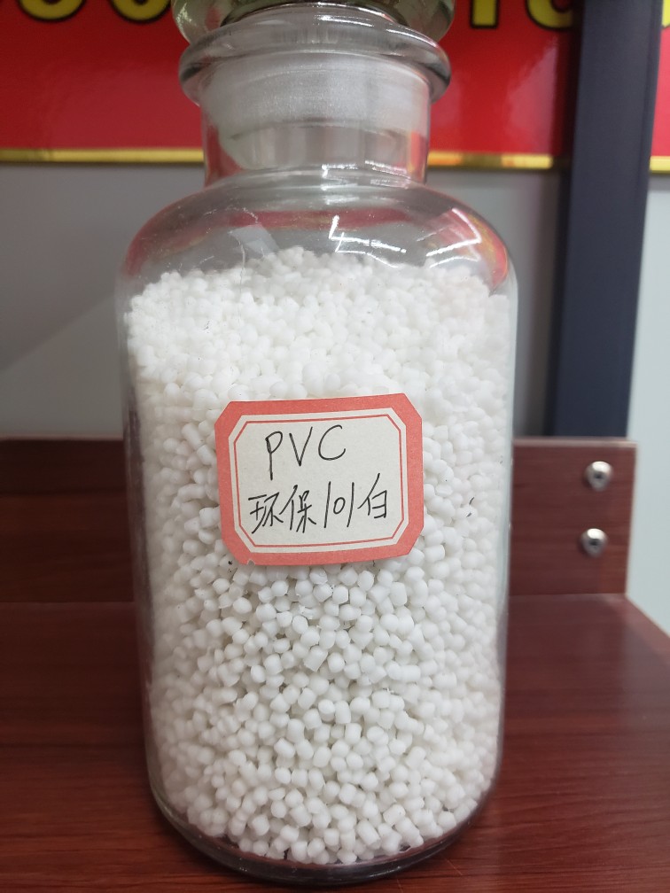 PVC环保101白色