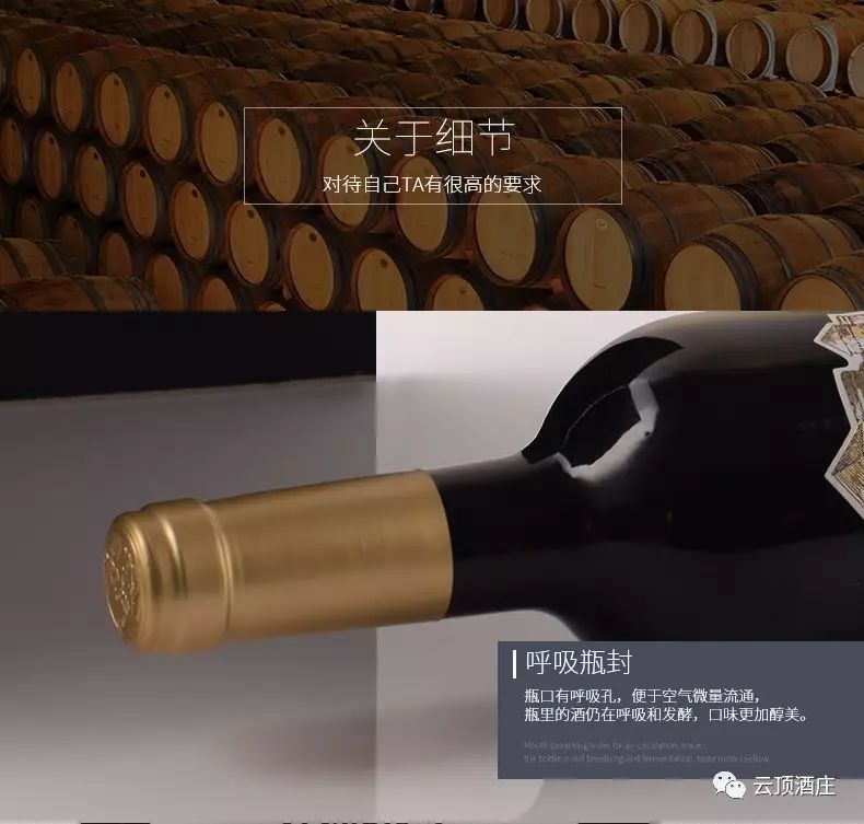 Eve's Kiss Huadu Dry Red Wine is imported in its original bottle from Spain Item Picture
