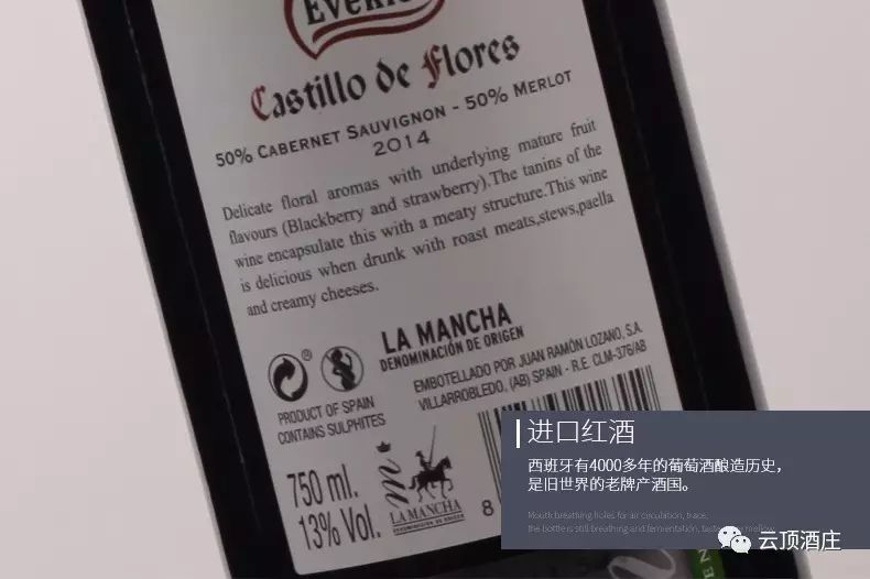 Eve's Kiss Huadu Dry Red Wine is imported in its original bottle from Spain Application Scenario