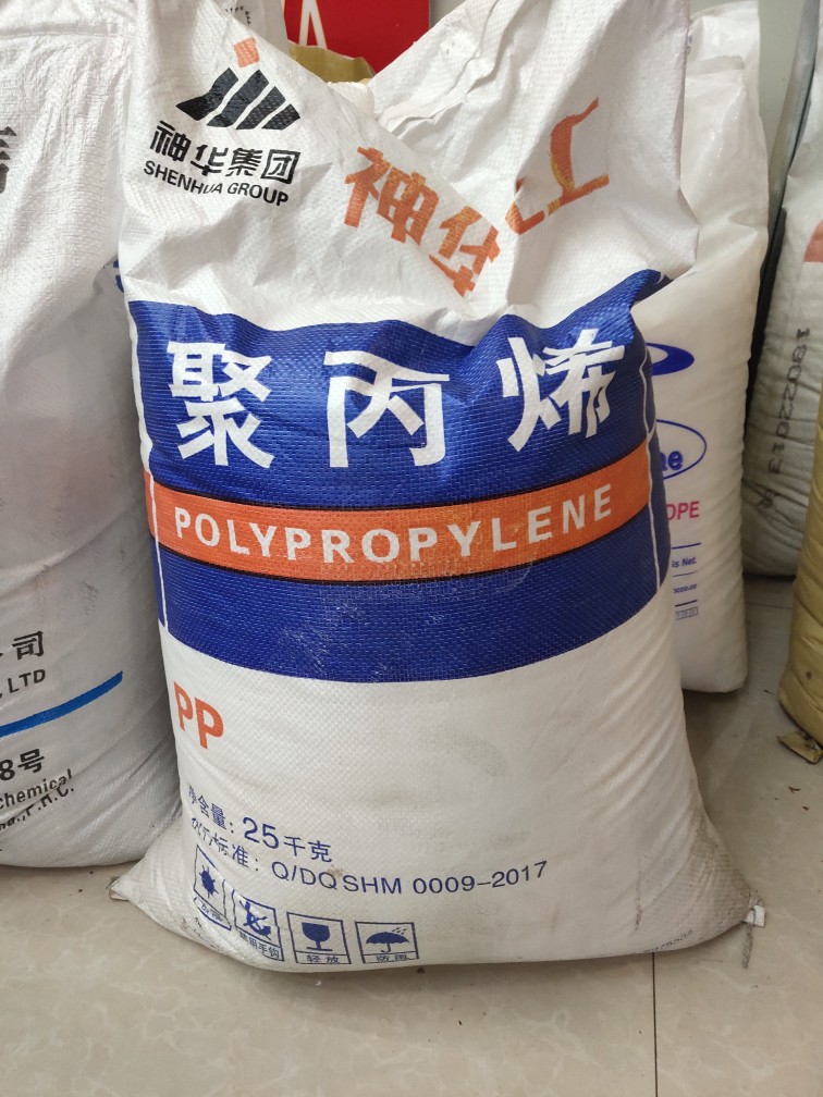 Shenhua Chemical 1102K Polypropylene PP