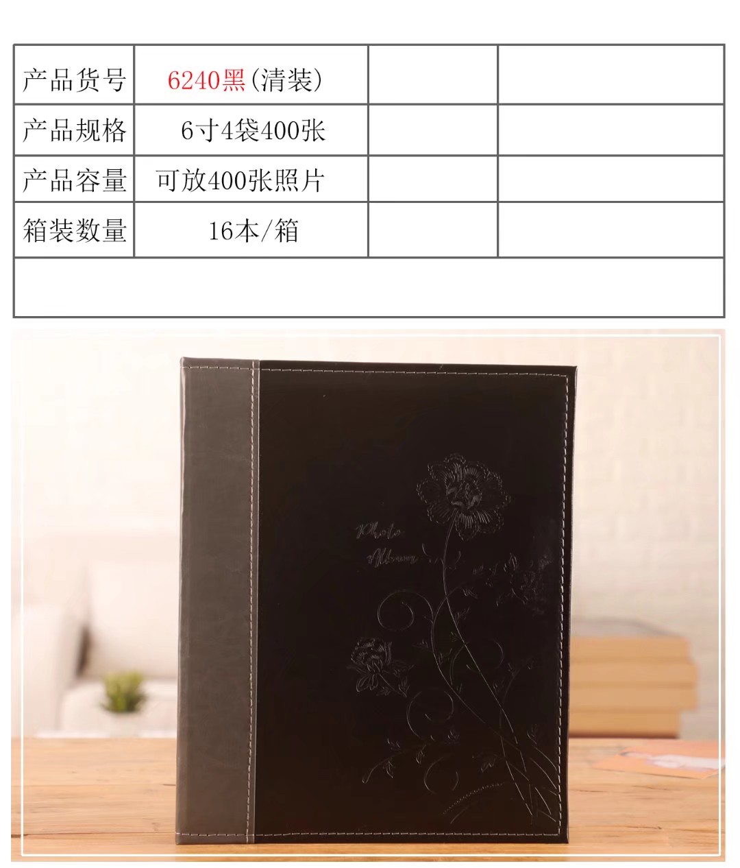 高档皮面相册DIY相册仿皮复古超大容量粘胶覆膜影集细节图