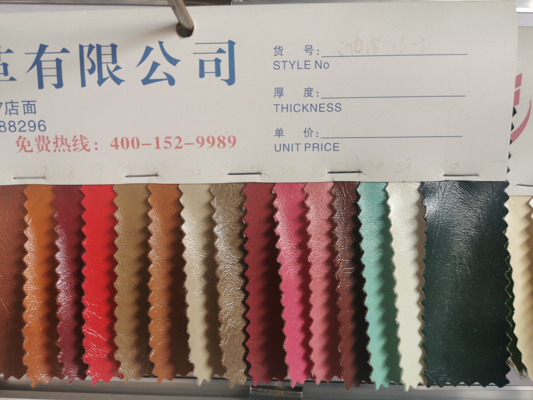 Factory direct sales, large quantities of available wholesale bags, shopping bags, cosmetic bags, decorative fabrics, decorative leather, 301 Application Scenario