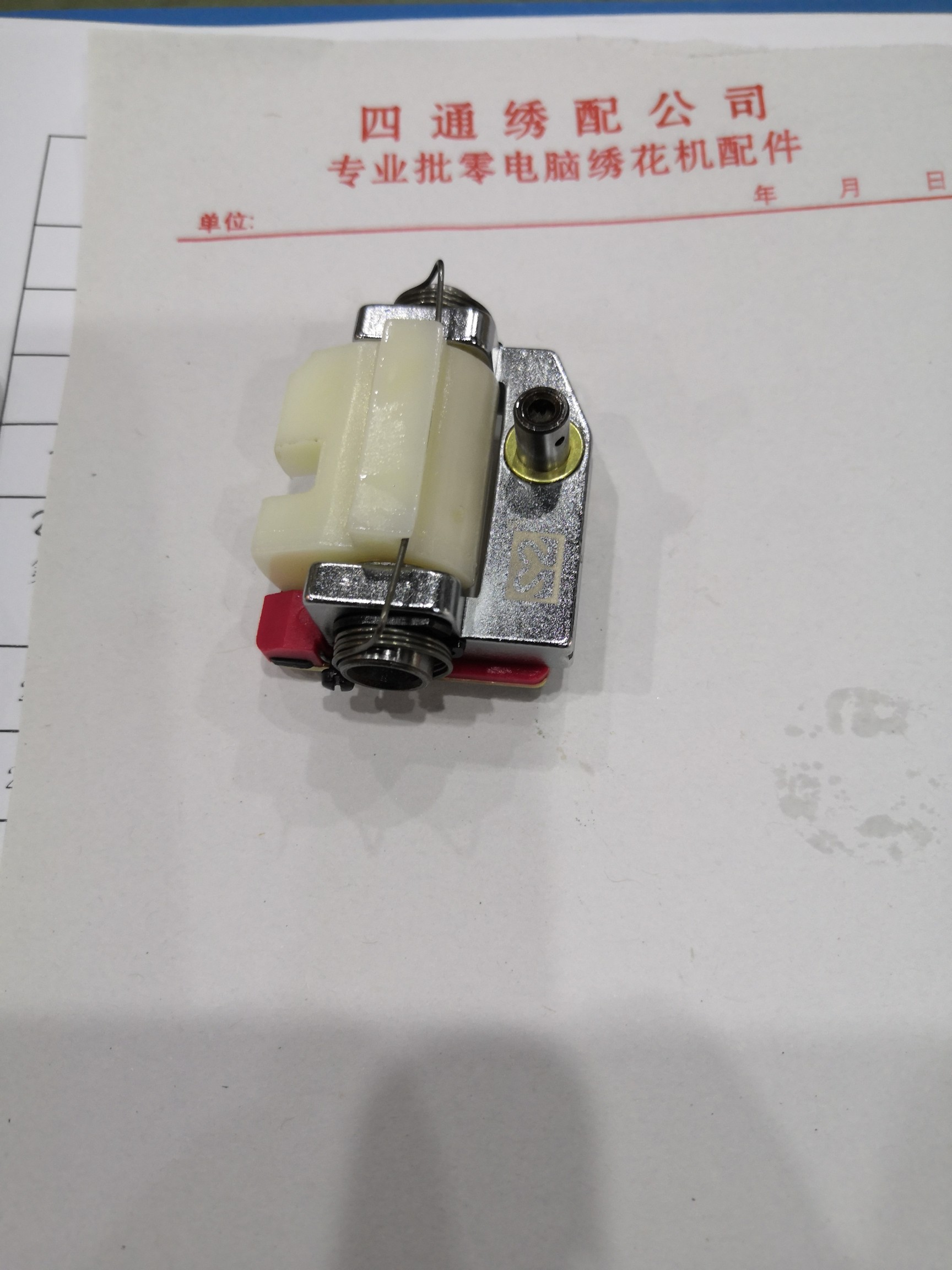 Sewing machine accessory driver, 20 pieces in a box, affordable price. Welcome to purchase.