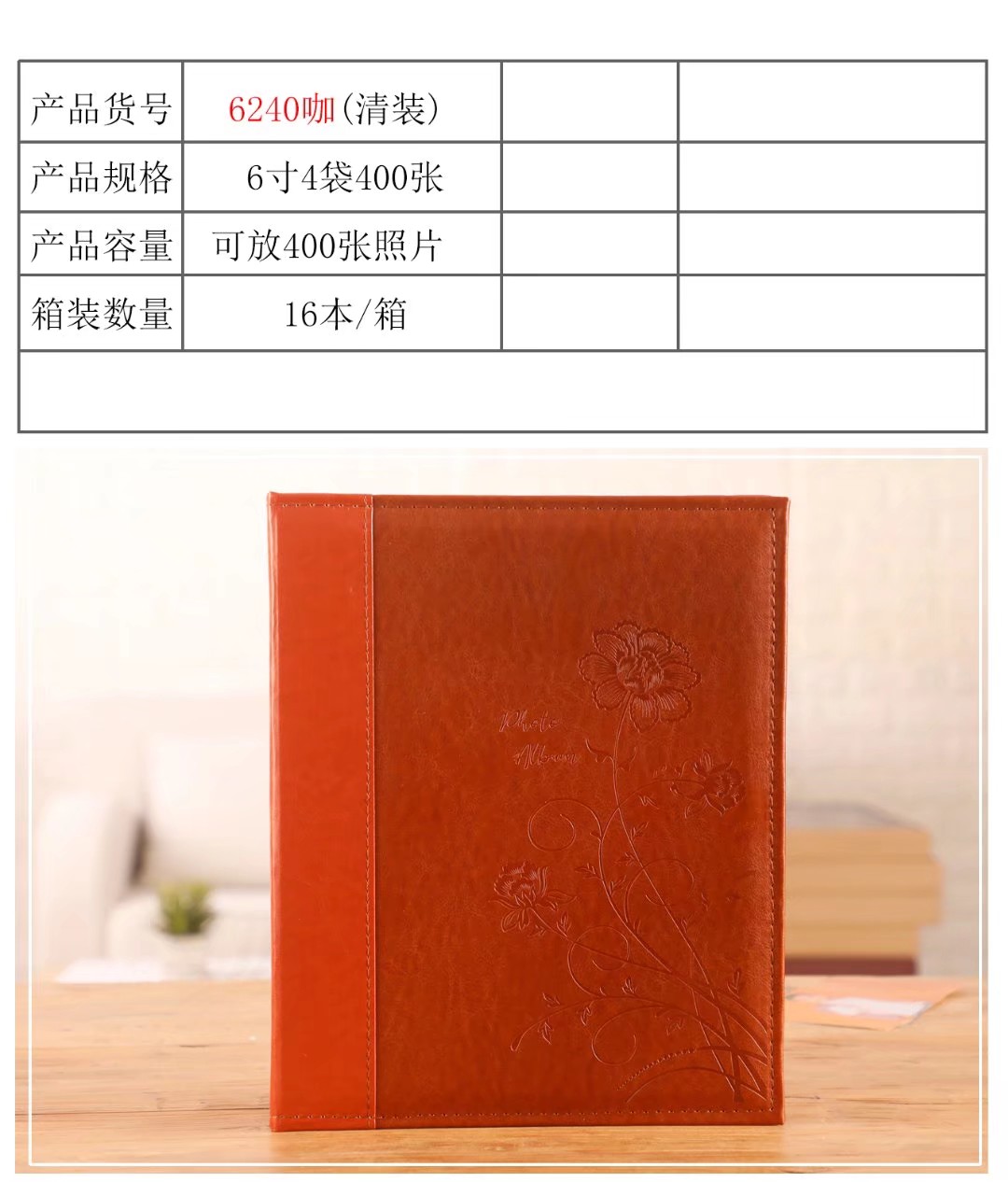 高档皮面相册DIY相册仿皮复古超大容量粘胶覆膜影集产品图