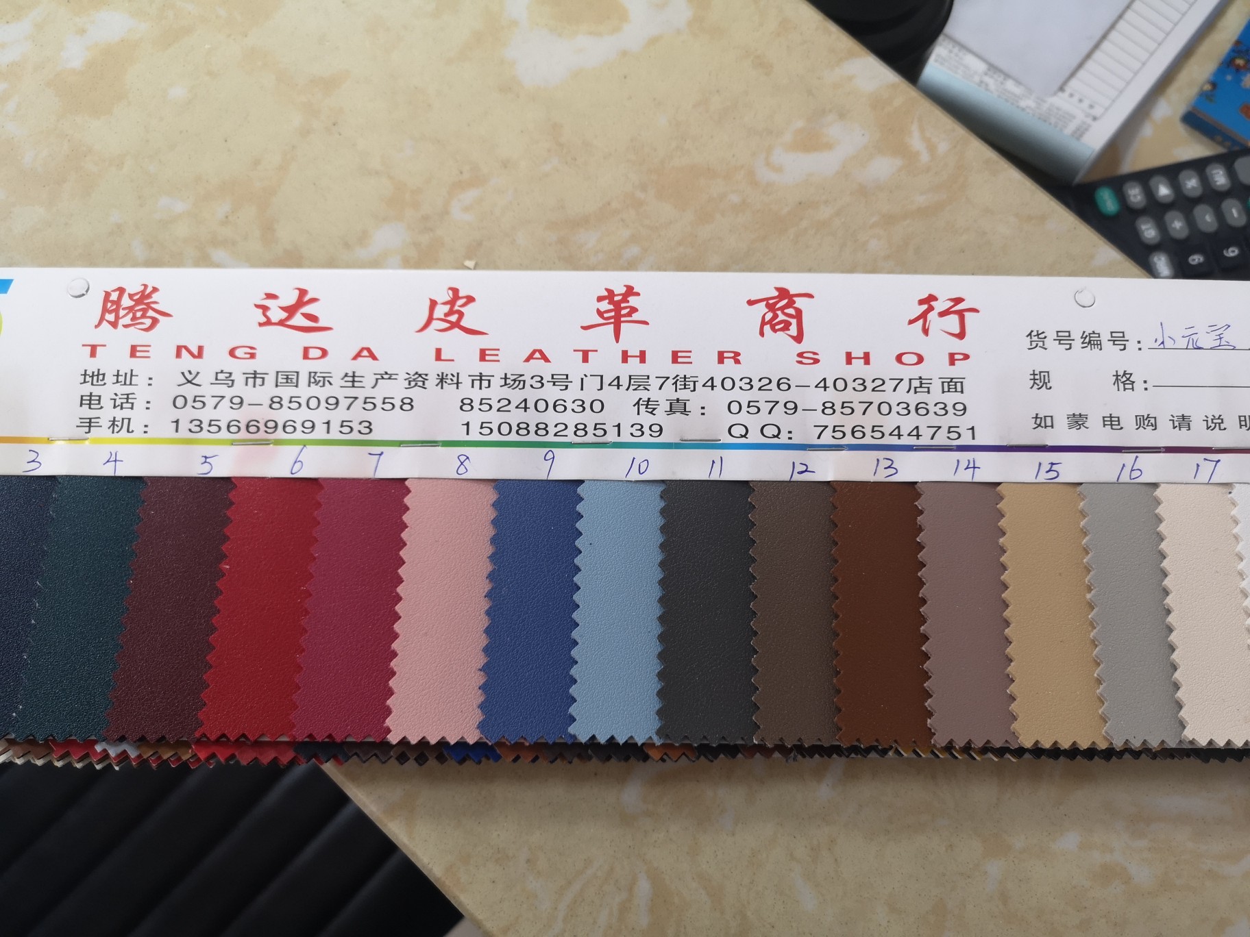 厂家直销新款小元宝环保箱包服装饰品