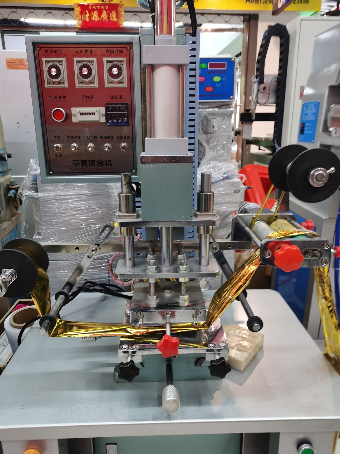 Hot stamping machine details Picture