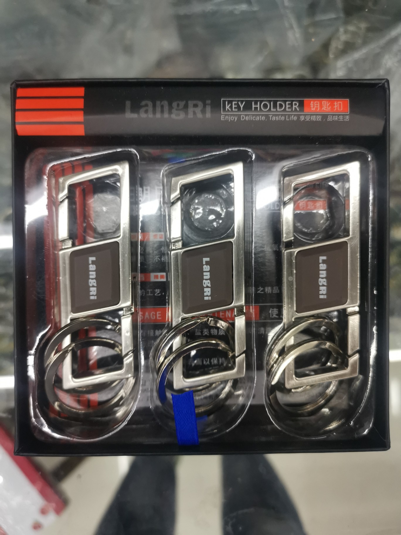 Key chain