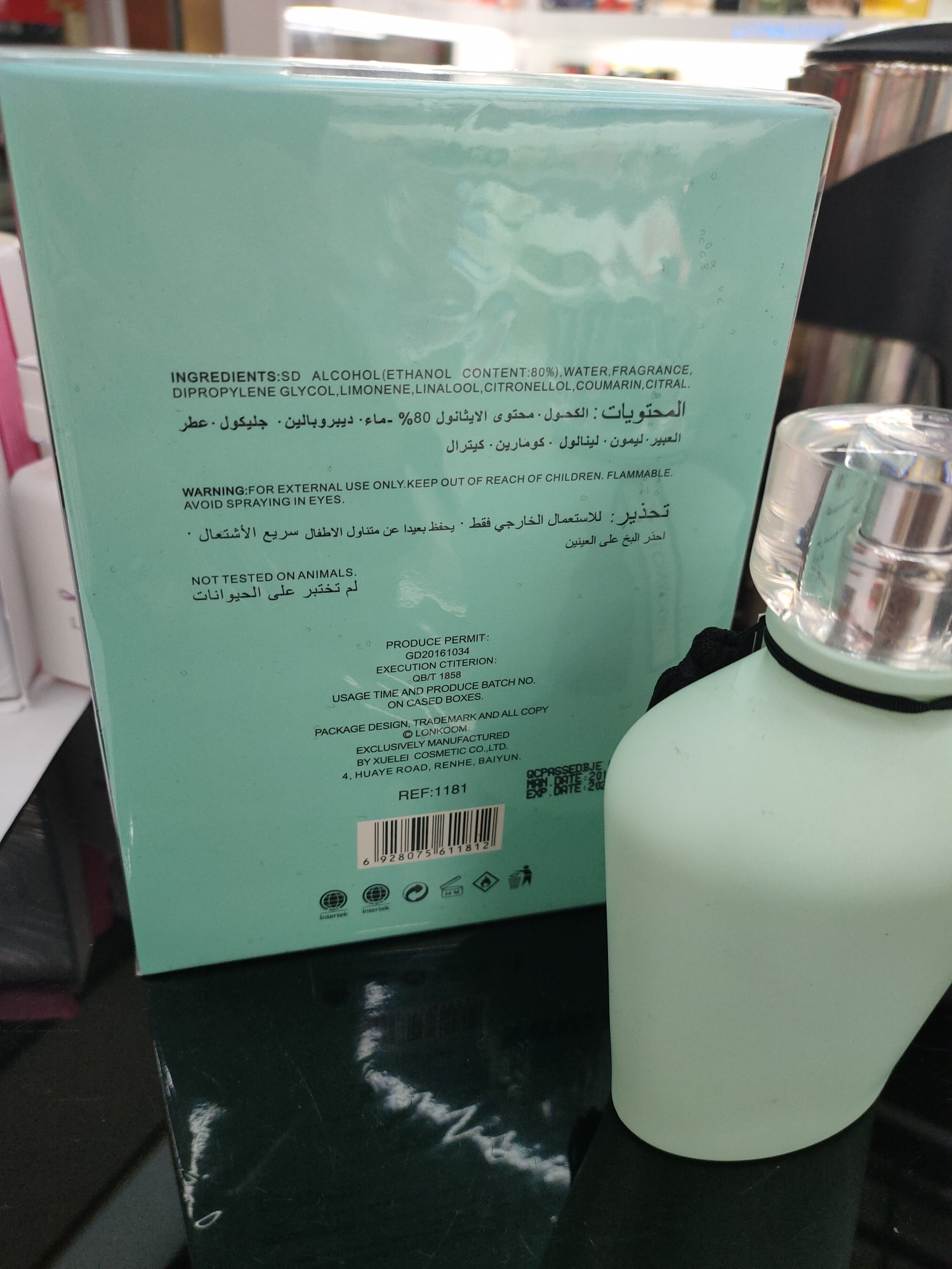 New eau de toilette with green bottle and glass bottle details Picture