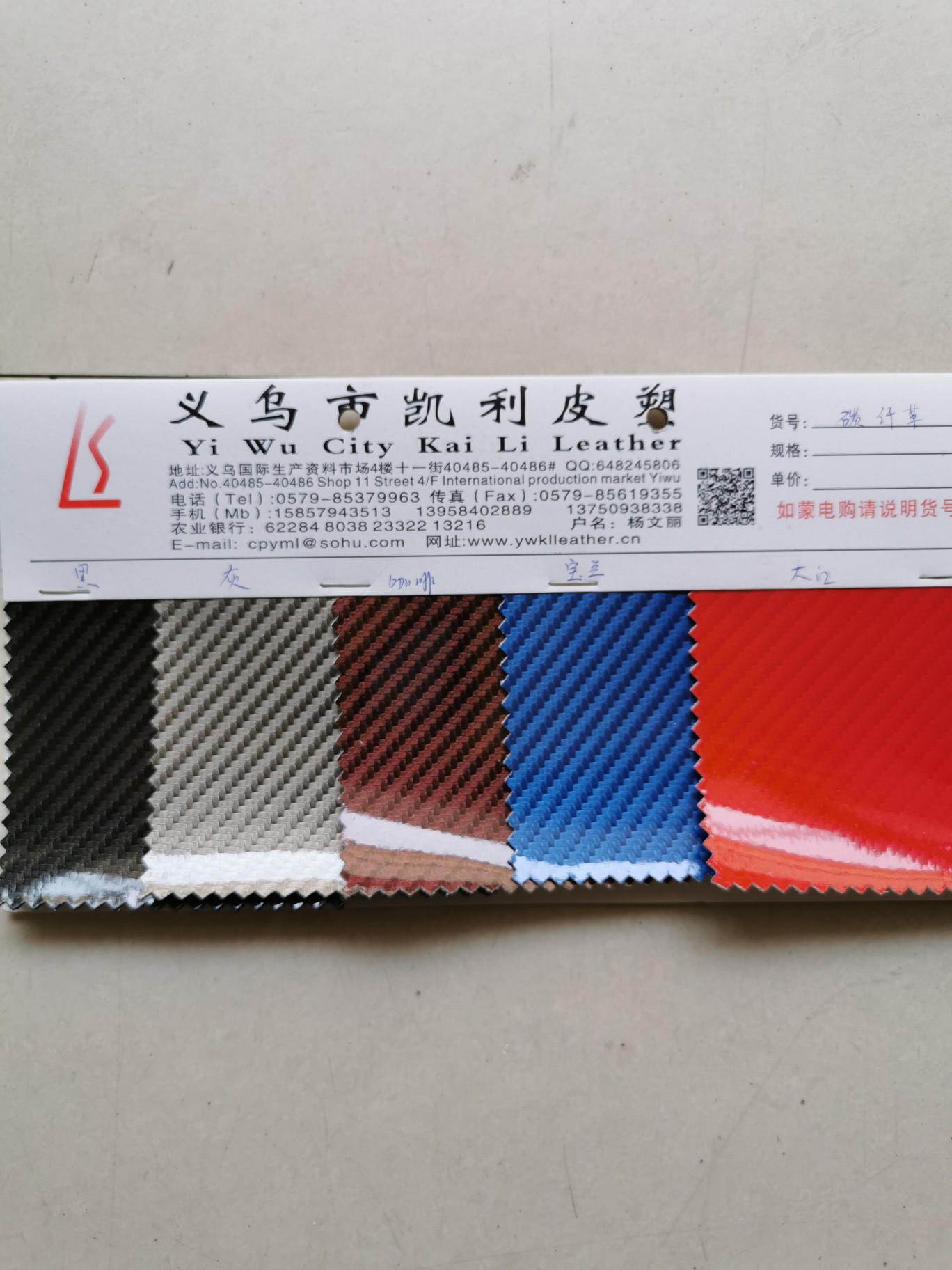 pu artificial leather, pu mirror leather, steering wheel cover, automotive leather, carbon fiber leather, luggage and handbag leather