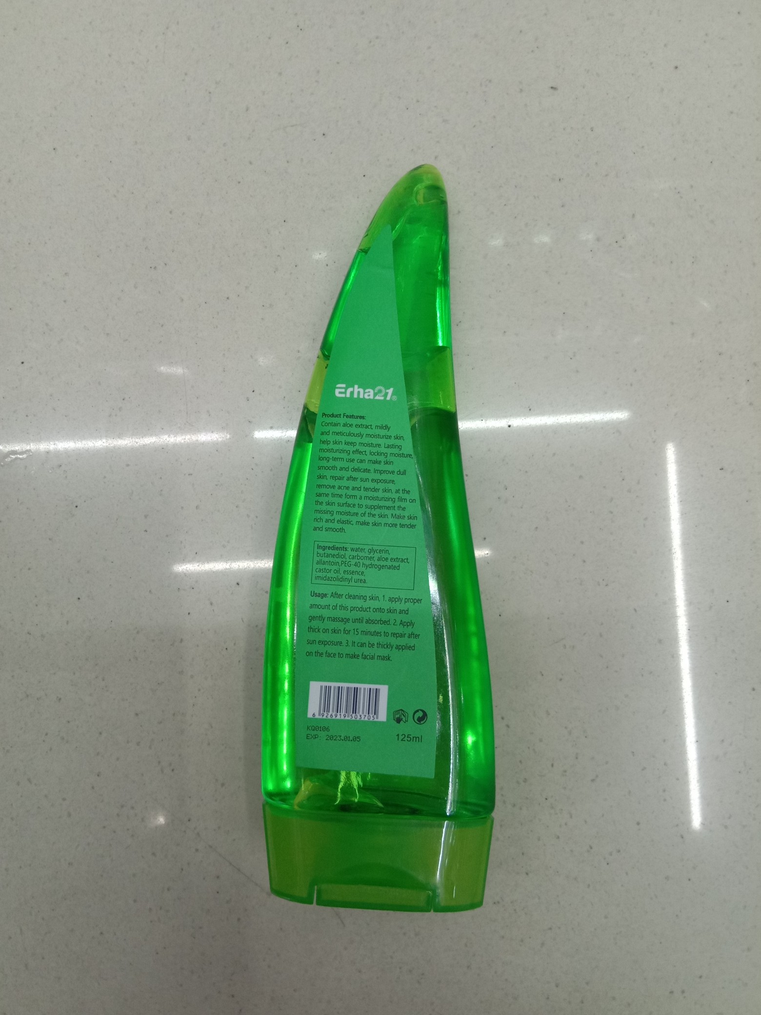 除菌新款芦荟绿色滋润爆款产品图