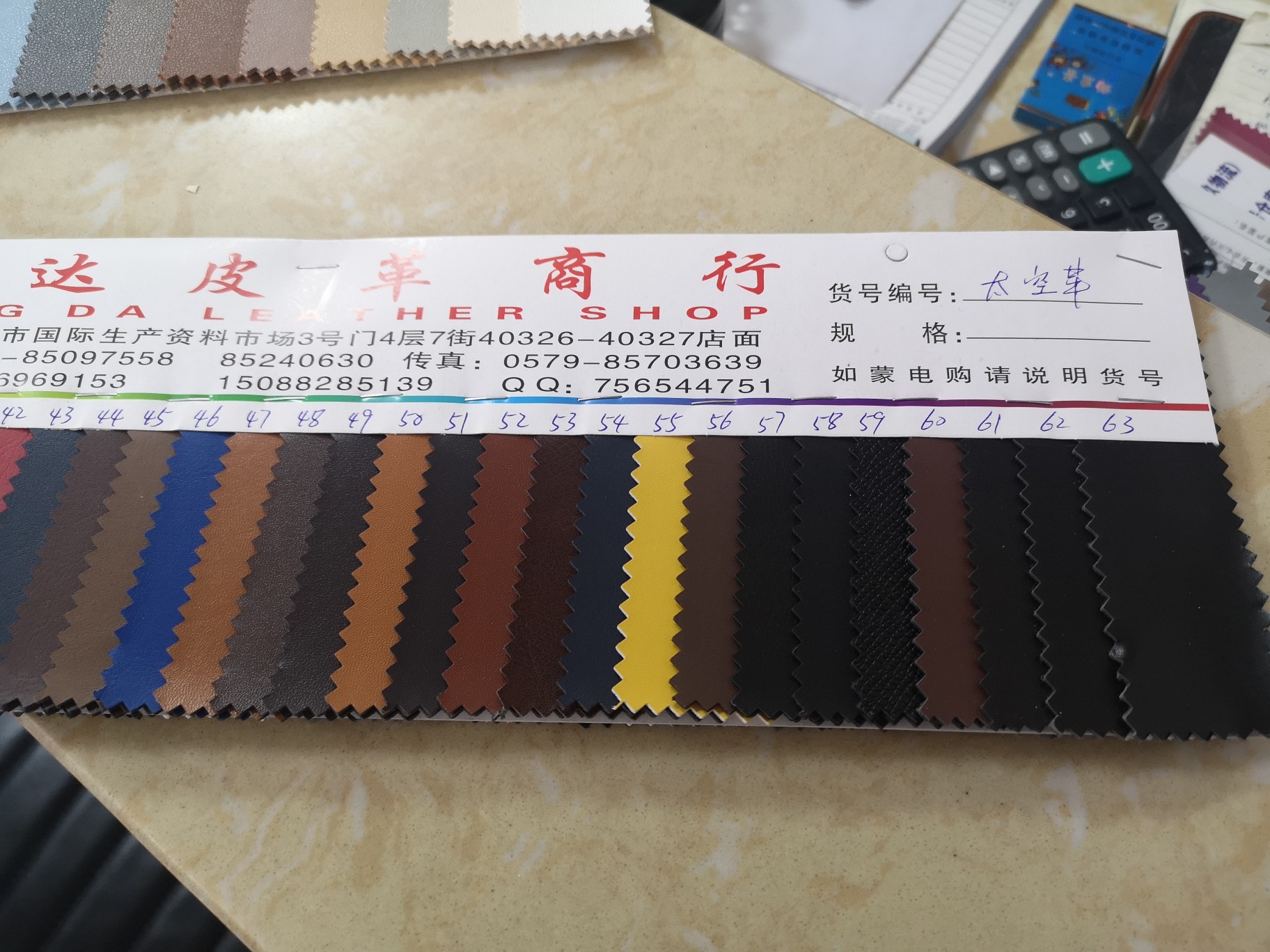 Manufacturers direct selling space leather pu volume large wholesale bags clothing Specification drawing