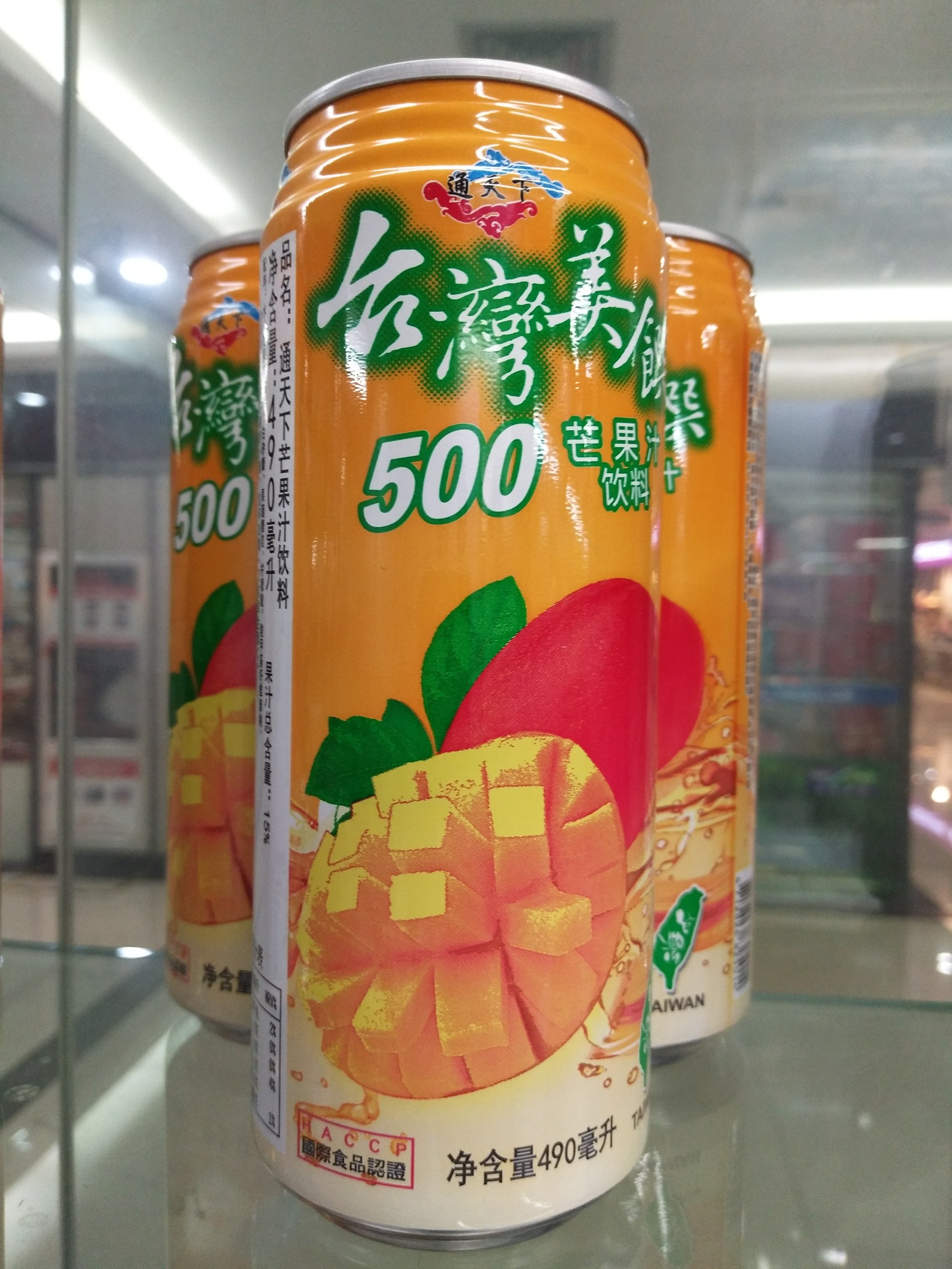 台湾饮料芒果汁