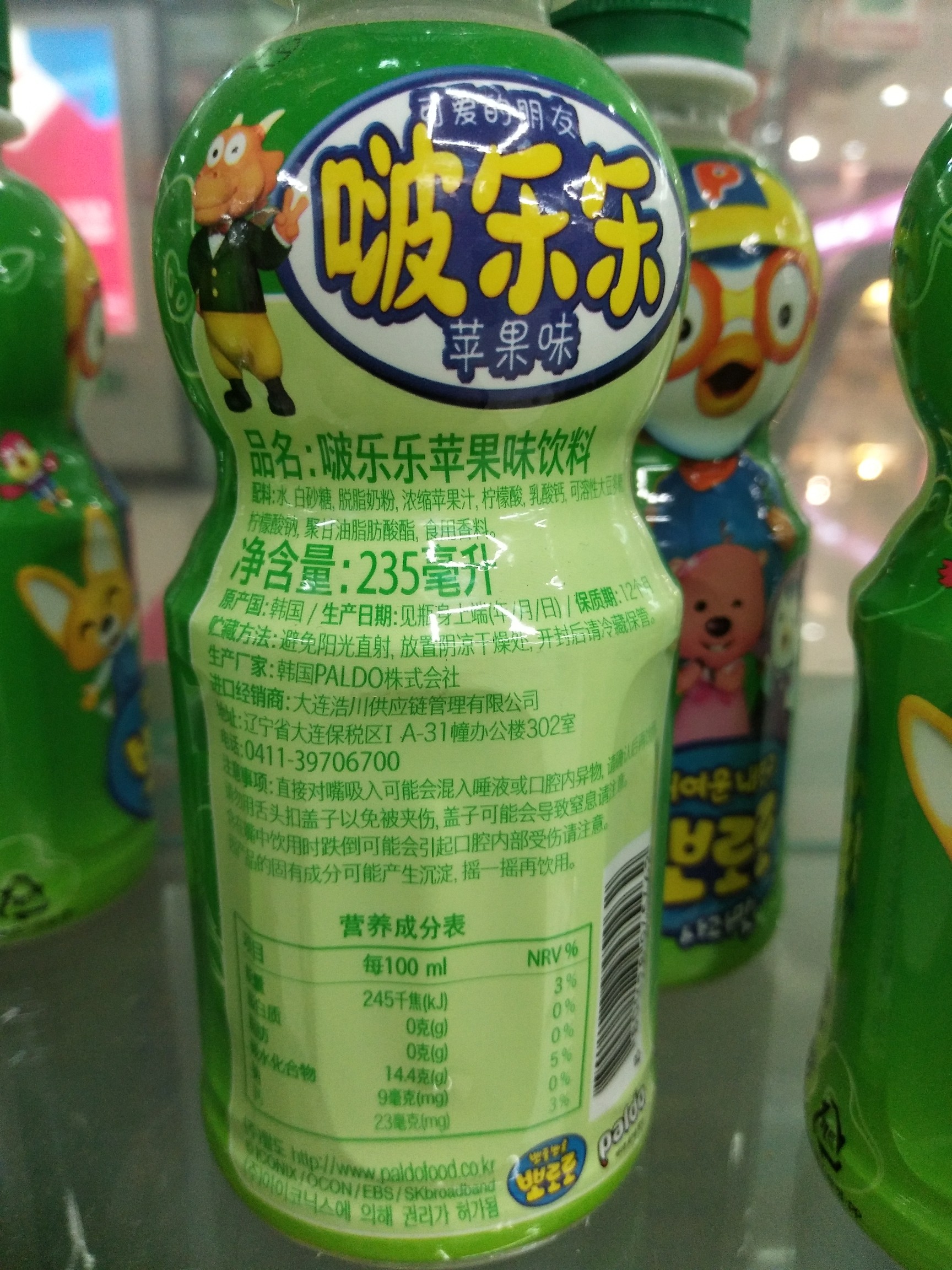 啵乐乐苹果味饮料细节图