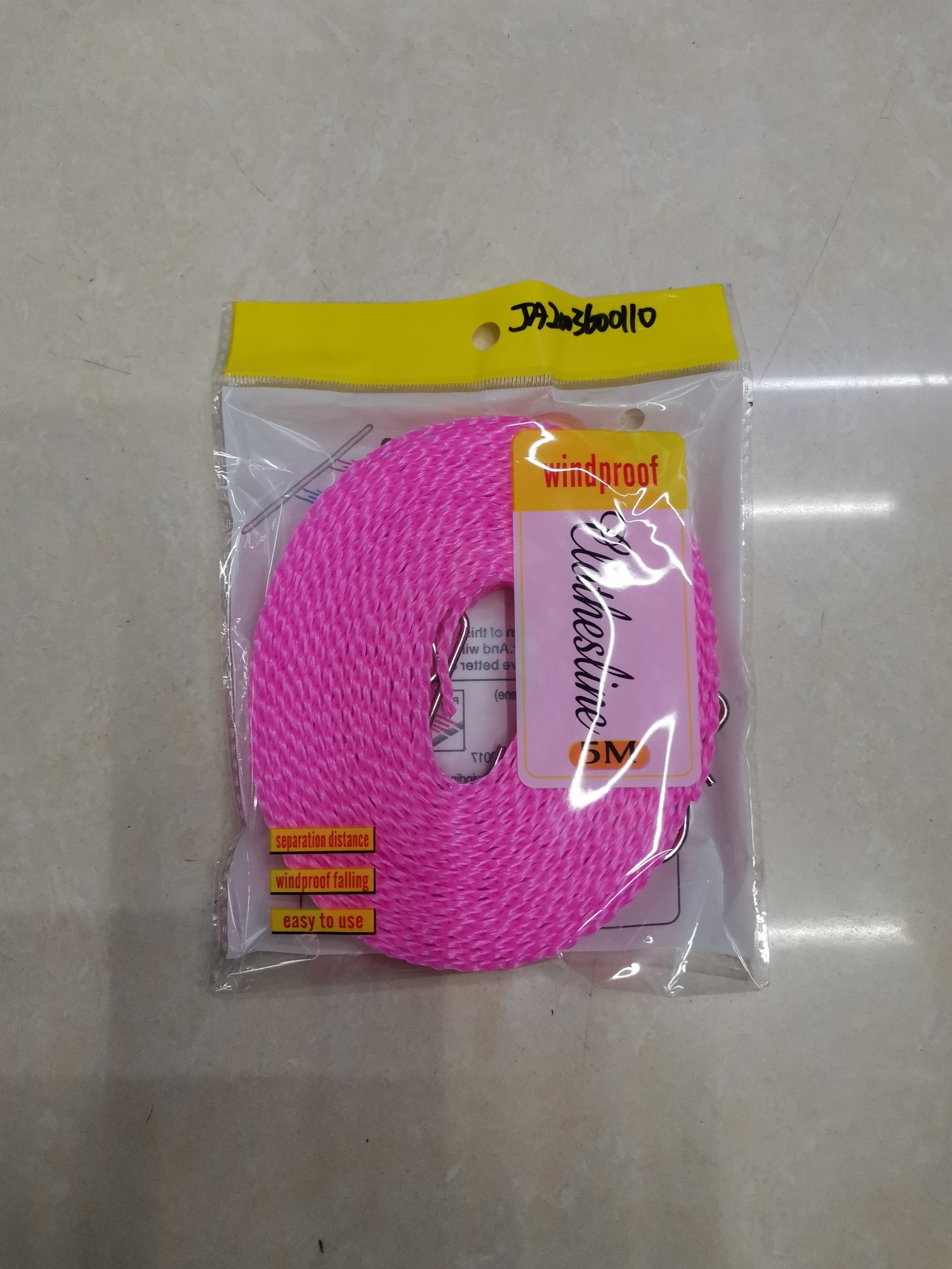 防风绳