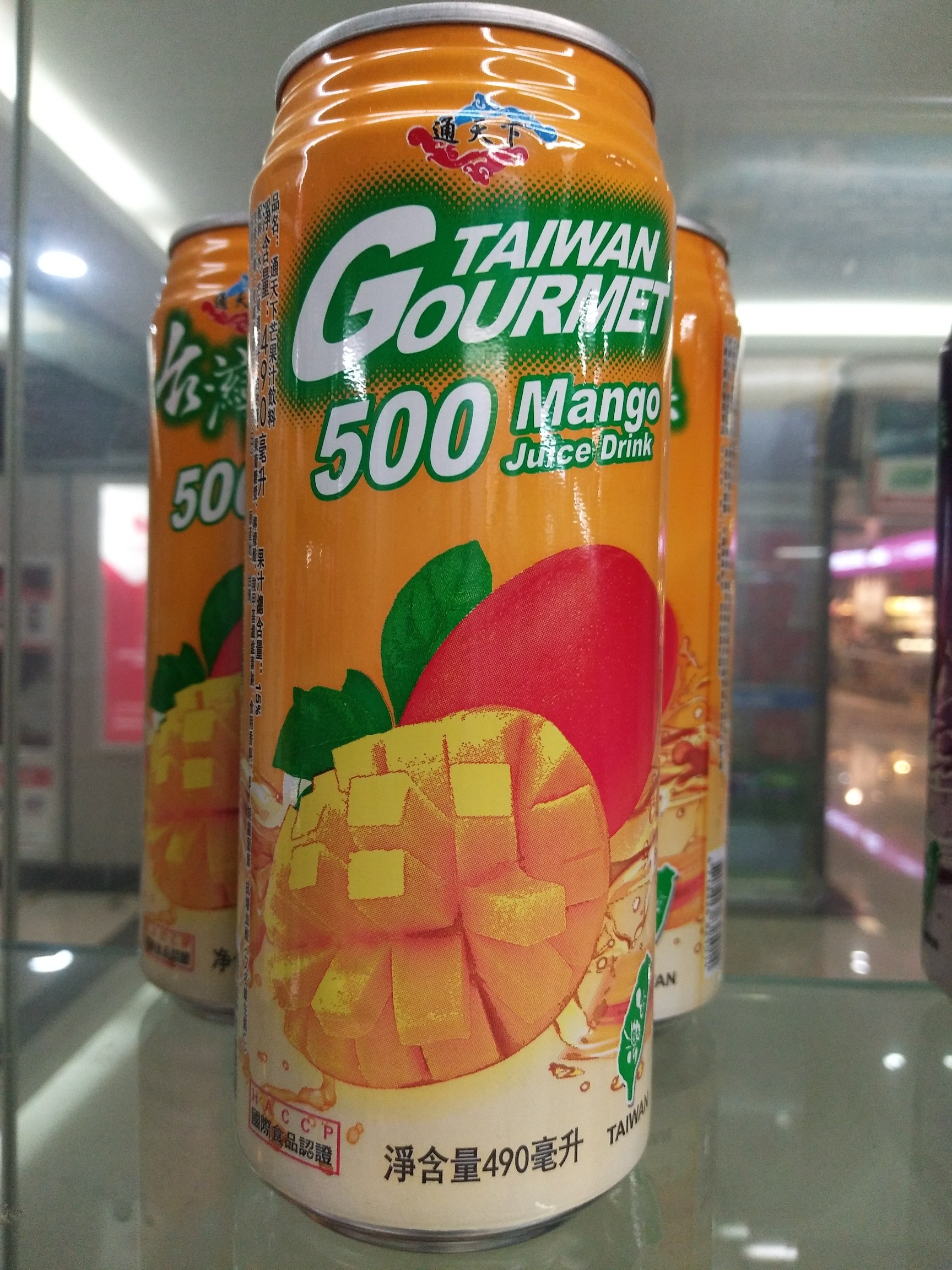 台湾饮料芒果汁细节图