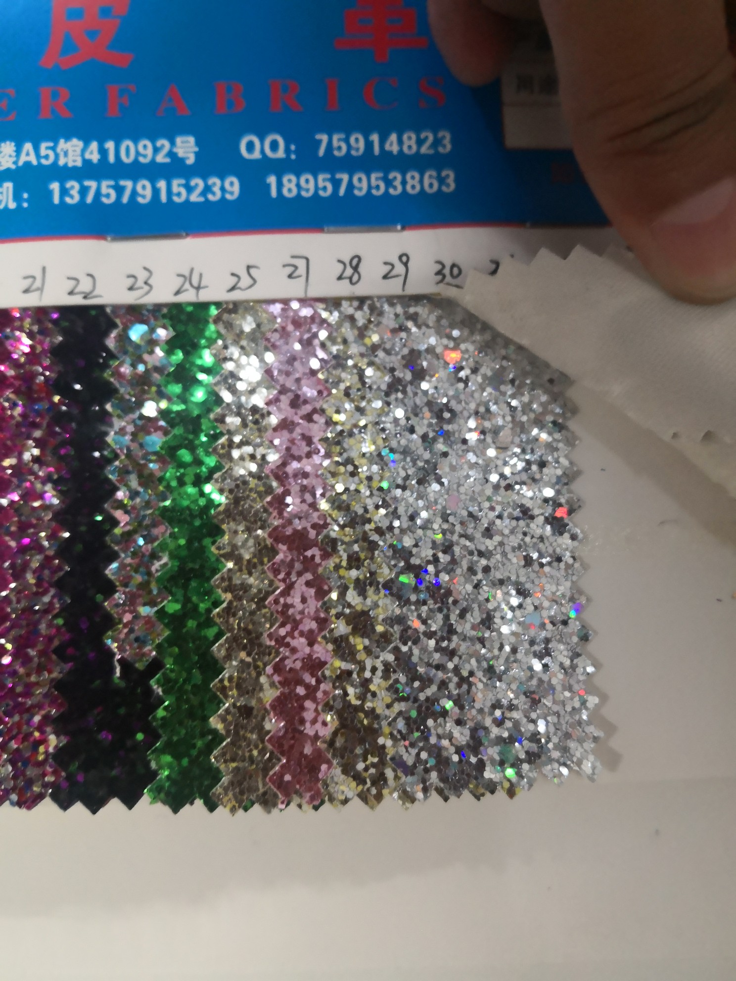 金葱粉实物图