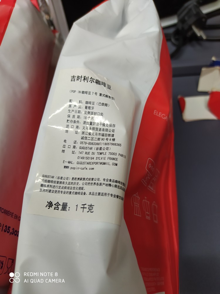 Example of making a drink with gillier coffee