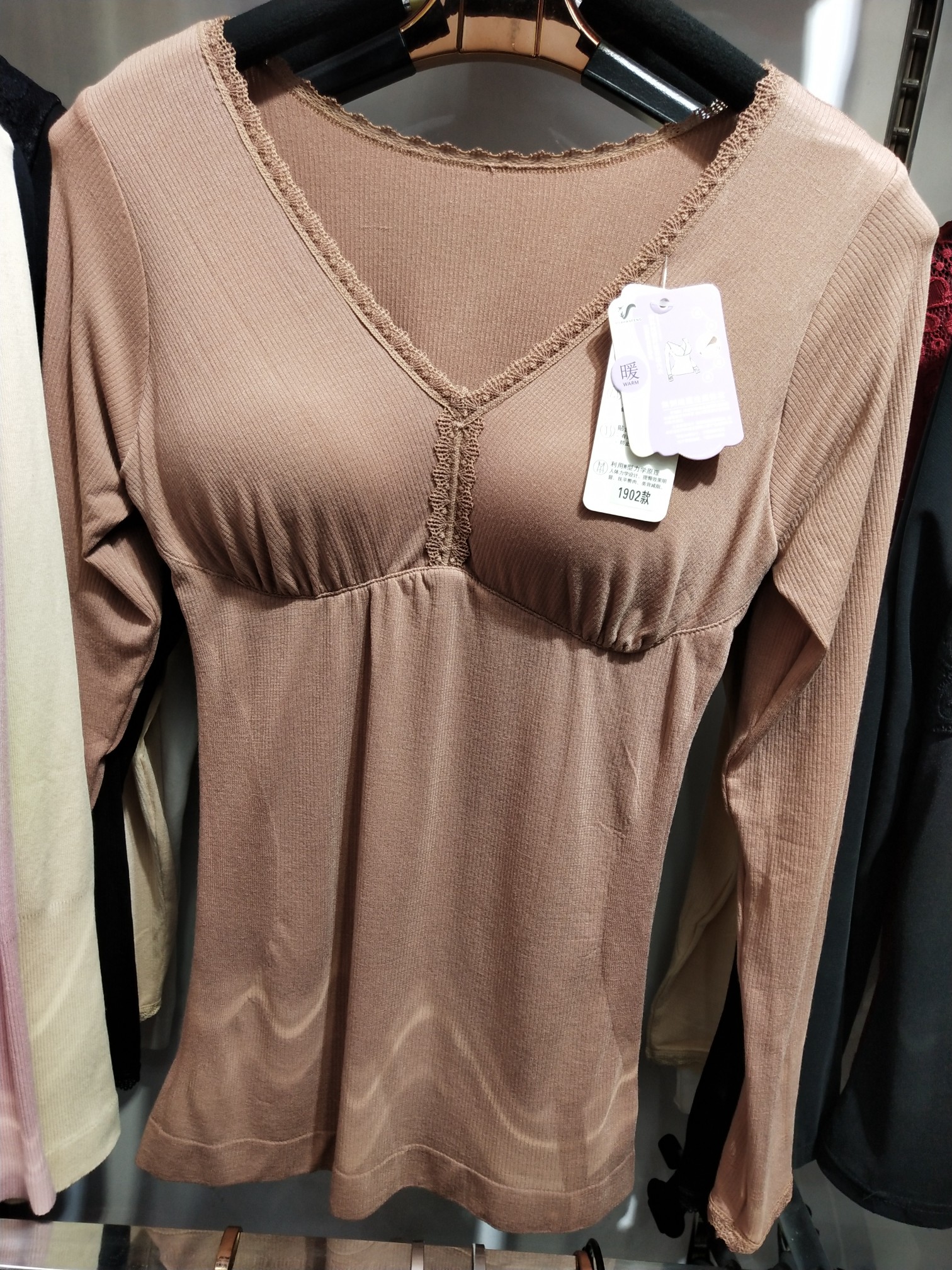 Women's seamless underwear