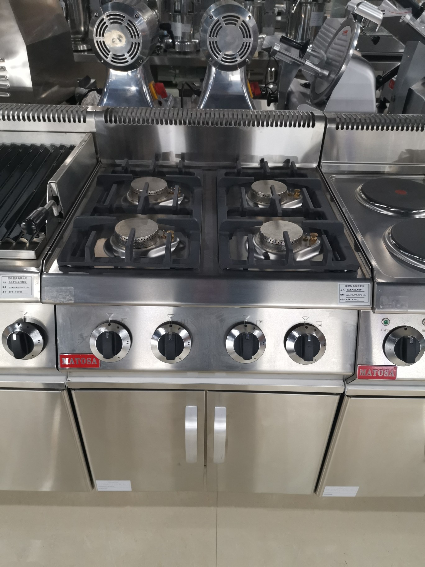 Table gas four-head pot stove Hotel electrical supplies four-head cooker
