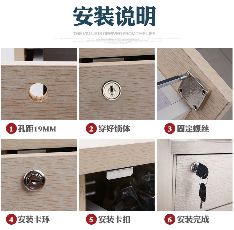 Yiwu Good Goods Office Drawer Lock Folding Key Furniture Cabinet Lock Galvanized Alloy Thickened Square Tongue Specification drawing