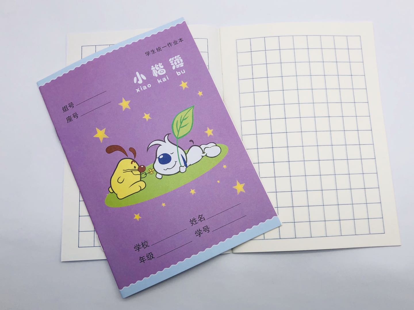 36k小学生作业本：练习本数学语文作文田字汉语拼音三线写字小楷方格图画本详情图10
