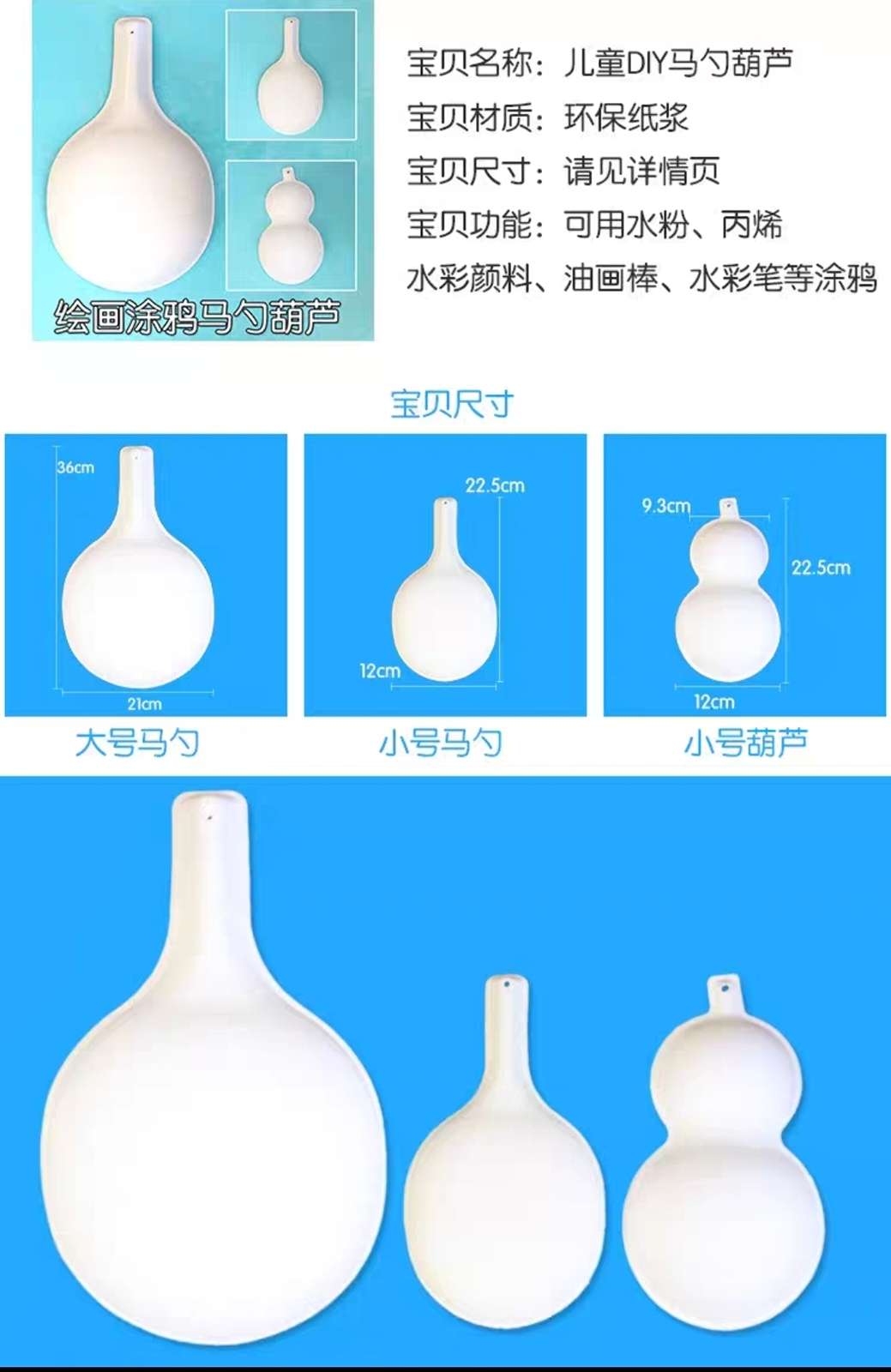 手工配配益智科教玩具DlY气氛布置用品面具 纸桨填色描色立体面具产品图