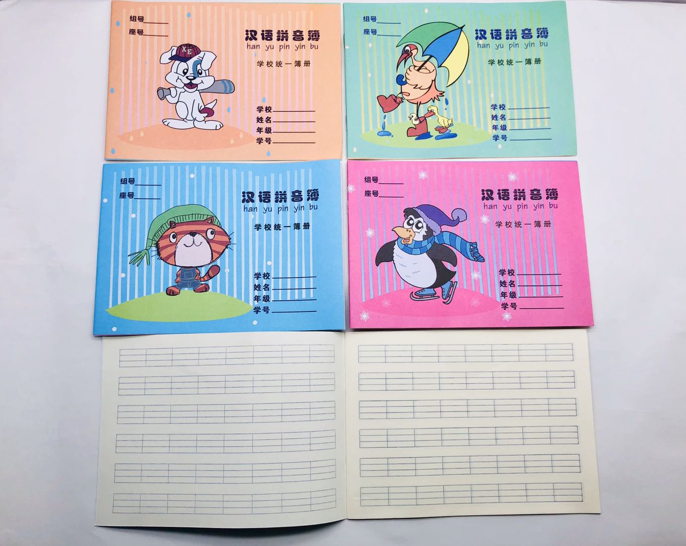 36k小学生作业本：练习本数学语文作文田字汉语拼音三线写字小楷方格图画本详情图9
