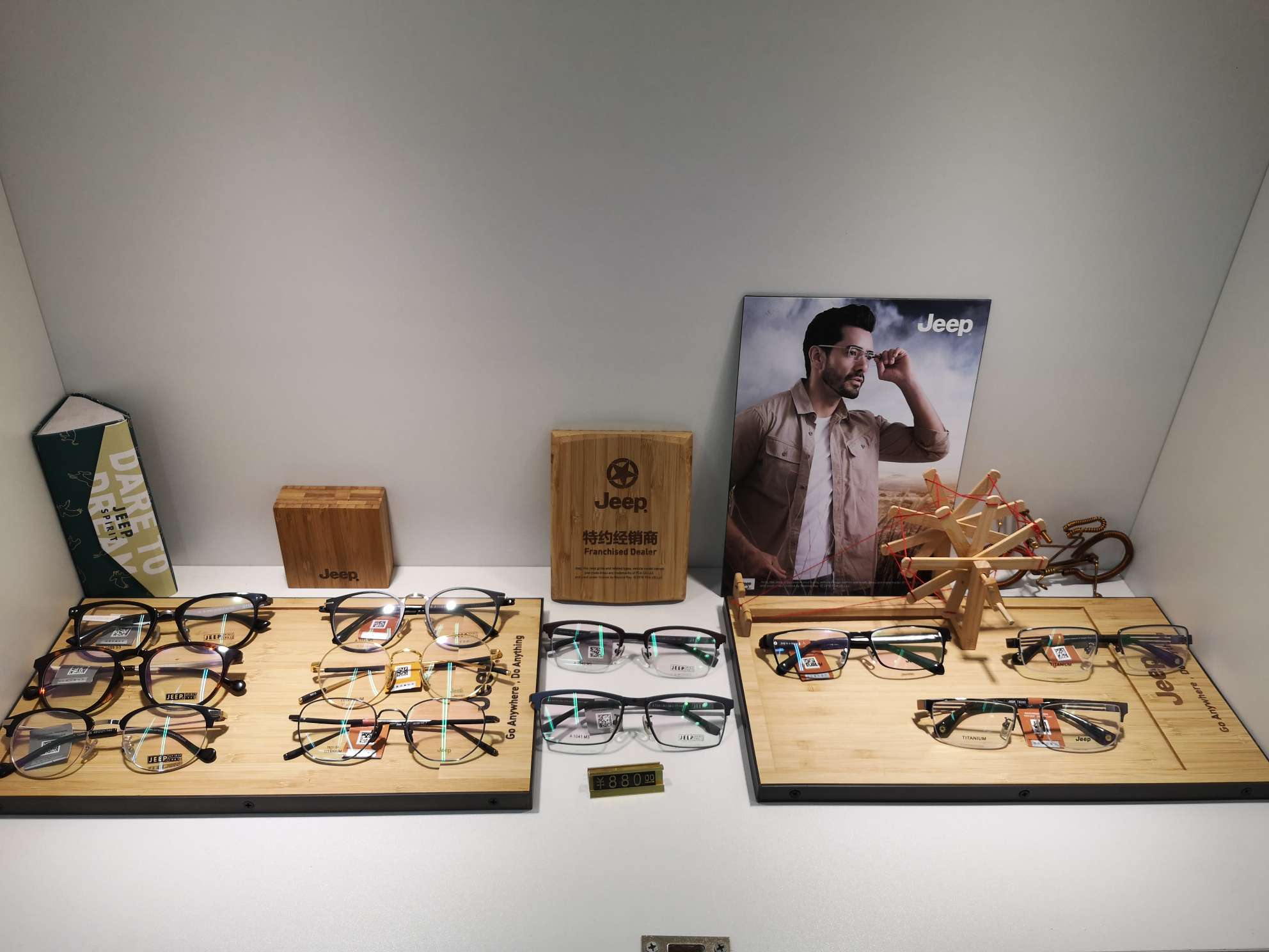JEEP brand spectacle frames details Picture