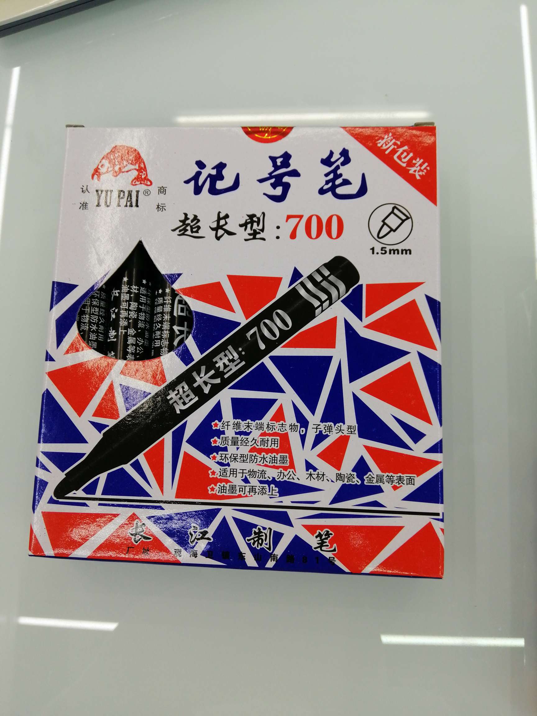 Hanjia Stationery Office Culture Student Writing Tools Marker Pen 700 is available in black, blue and red full figure