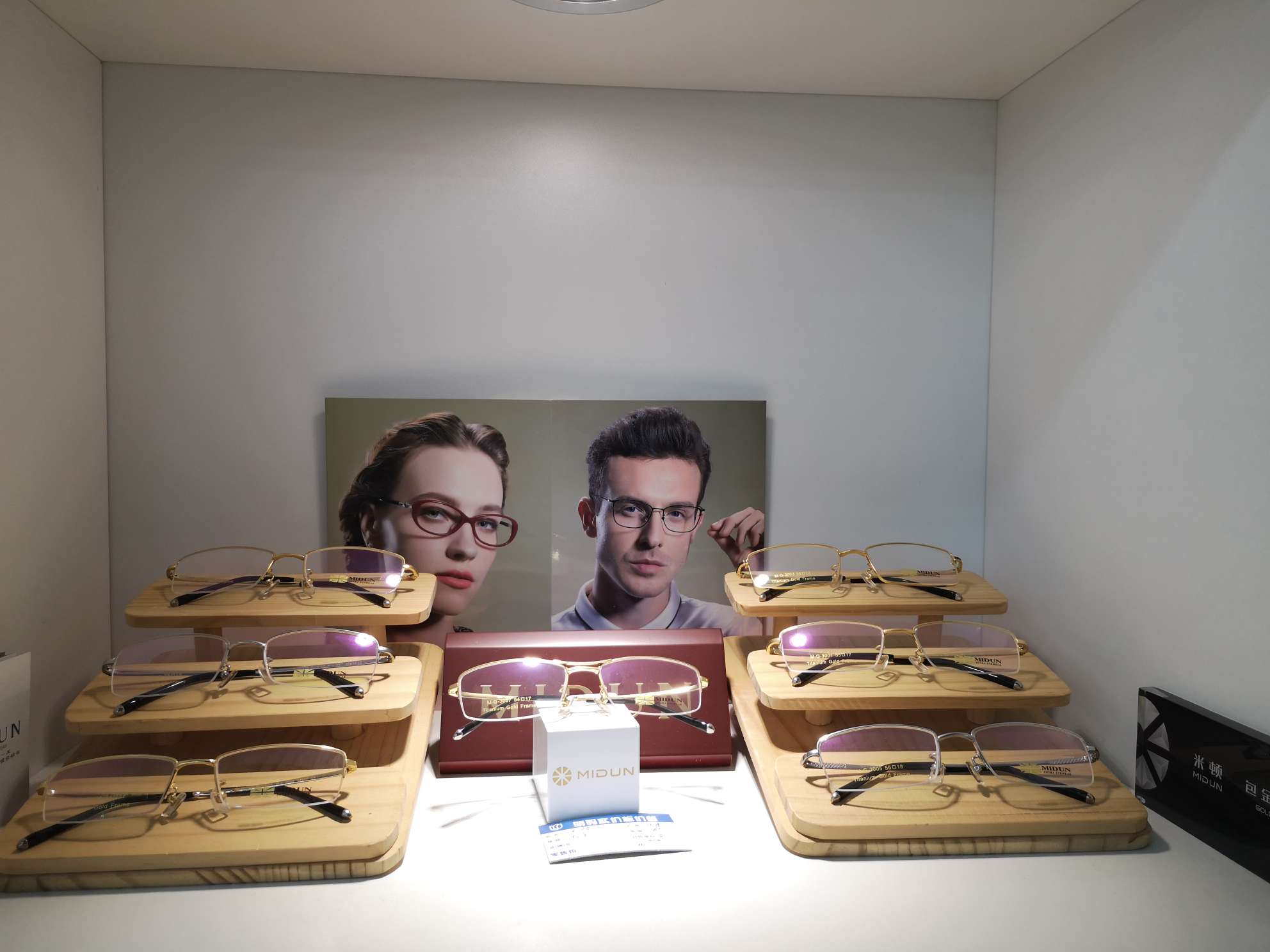 Milton brand spectacle frames Application Scenario