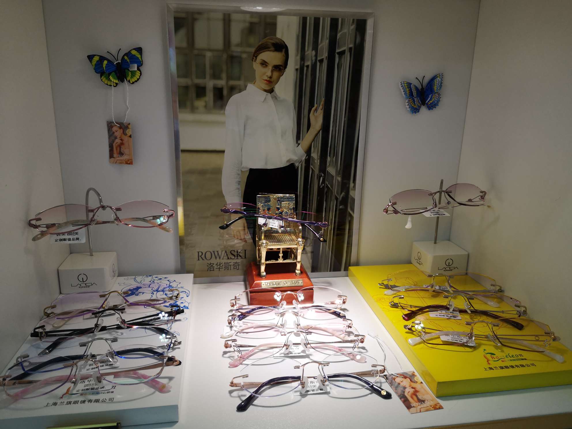 Lanqi Luohuasqi custom Edition Specification image